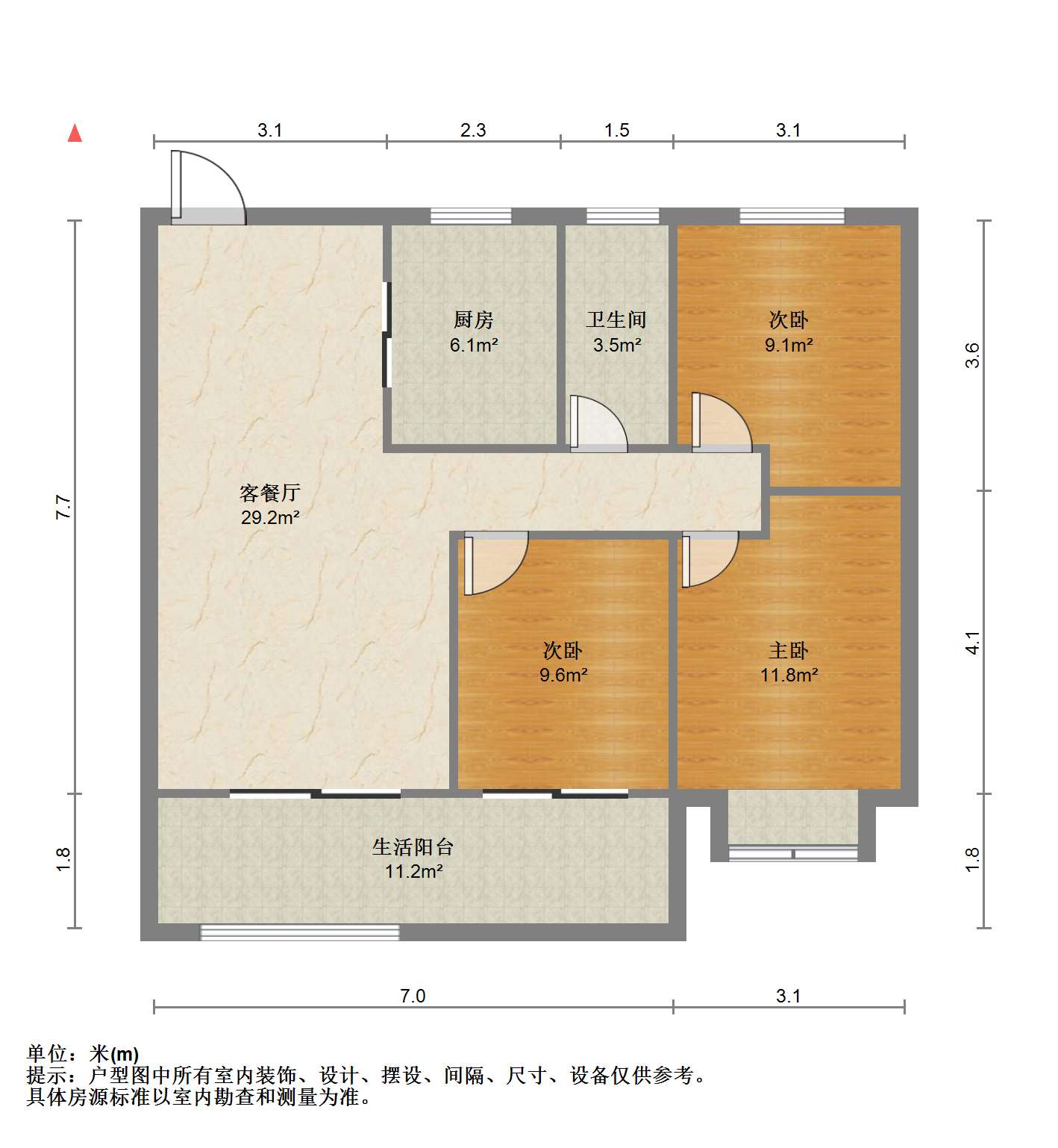 华强城 3室2厅1卫 109.3m&sup2;