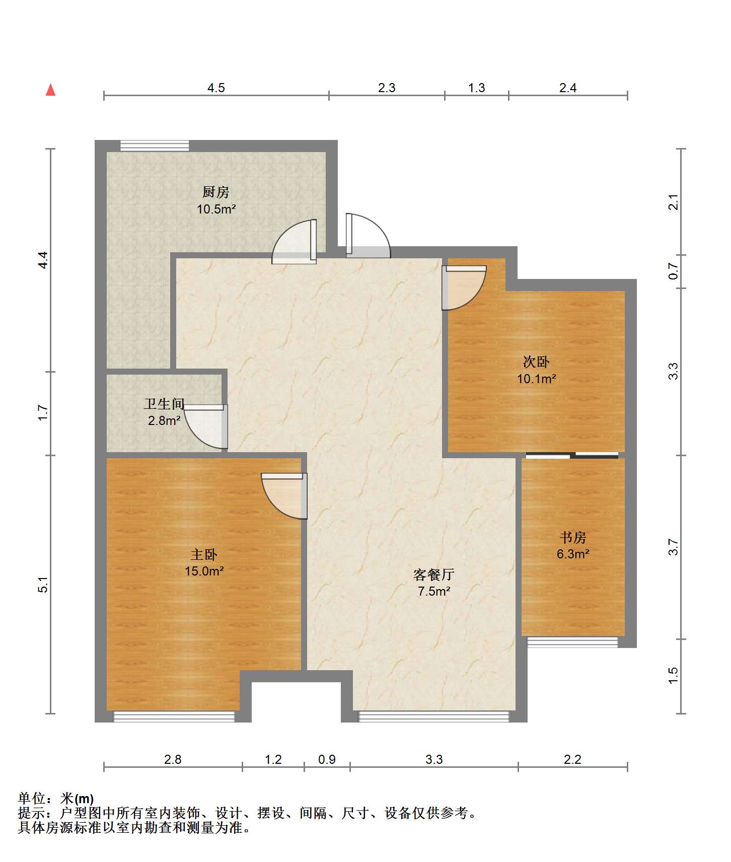 未来锦城 2室2厅1卫 84m&sup2;