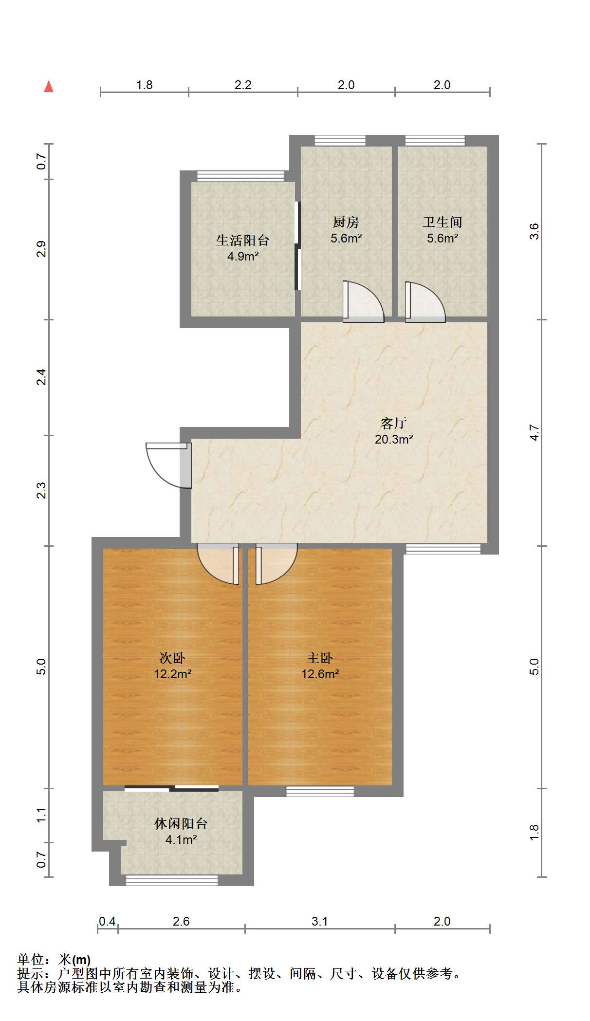 同和嘉苑东区 2室2厅1卫 85m&sup2;