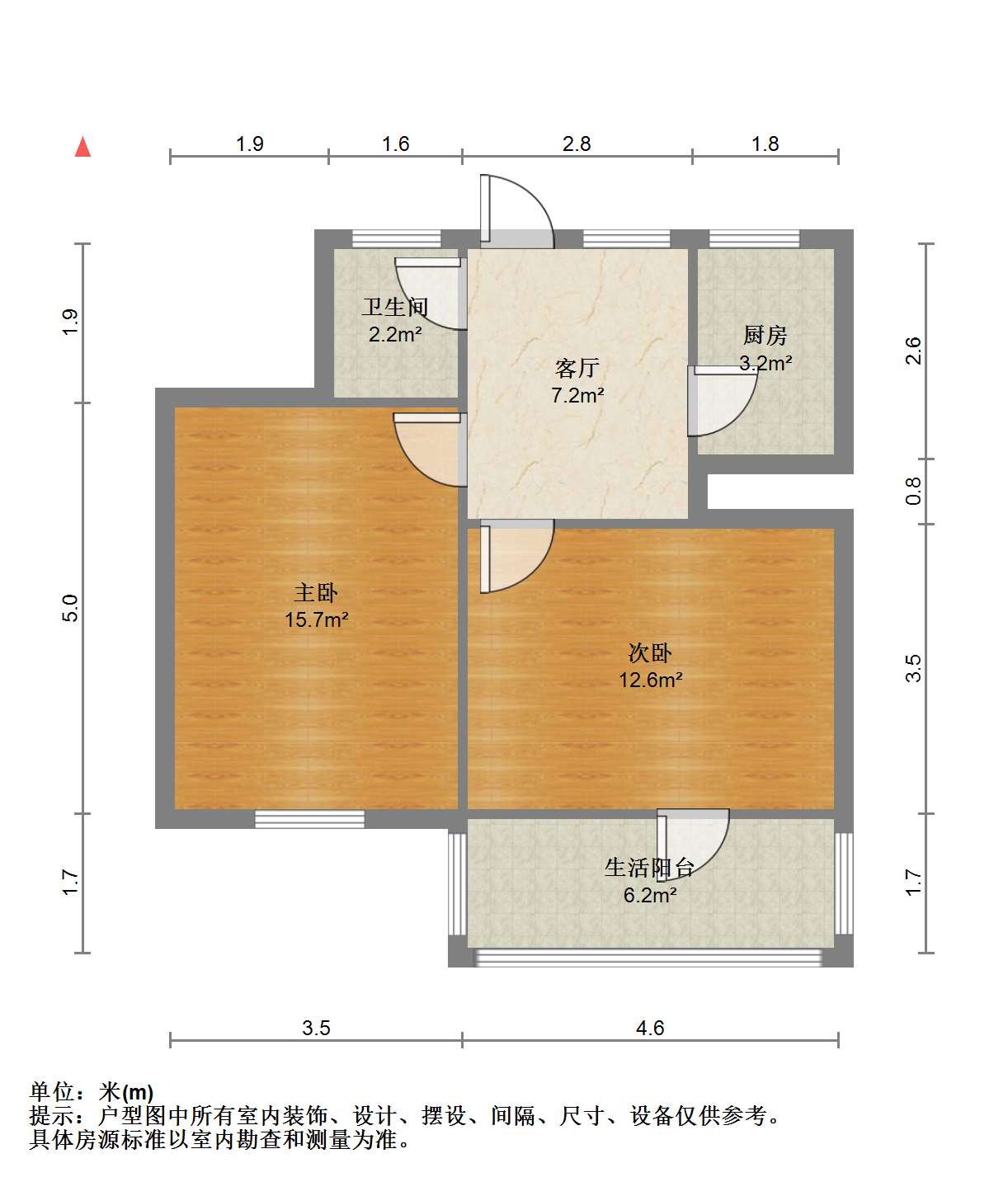 新桥新村 2室1厅1卫 59.85m&sup2;