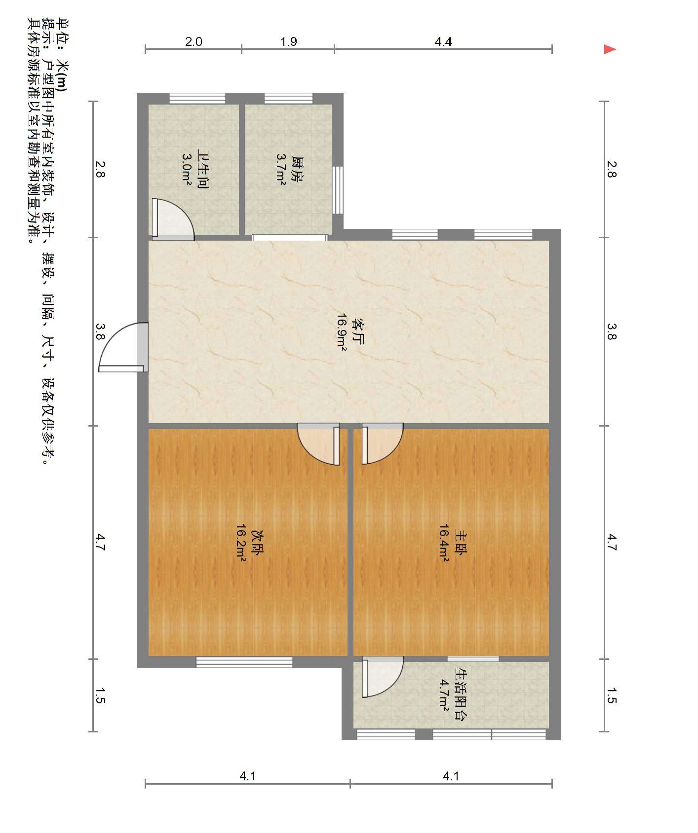 北郭北村 2室1厅1卫 71.65m&sup2;