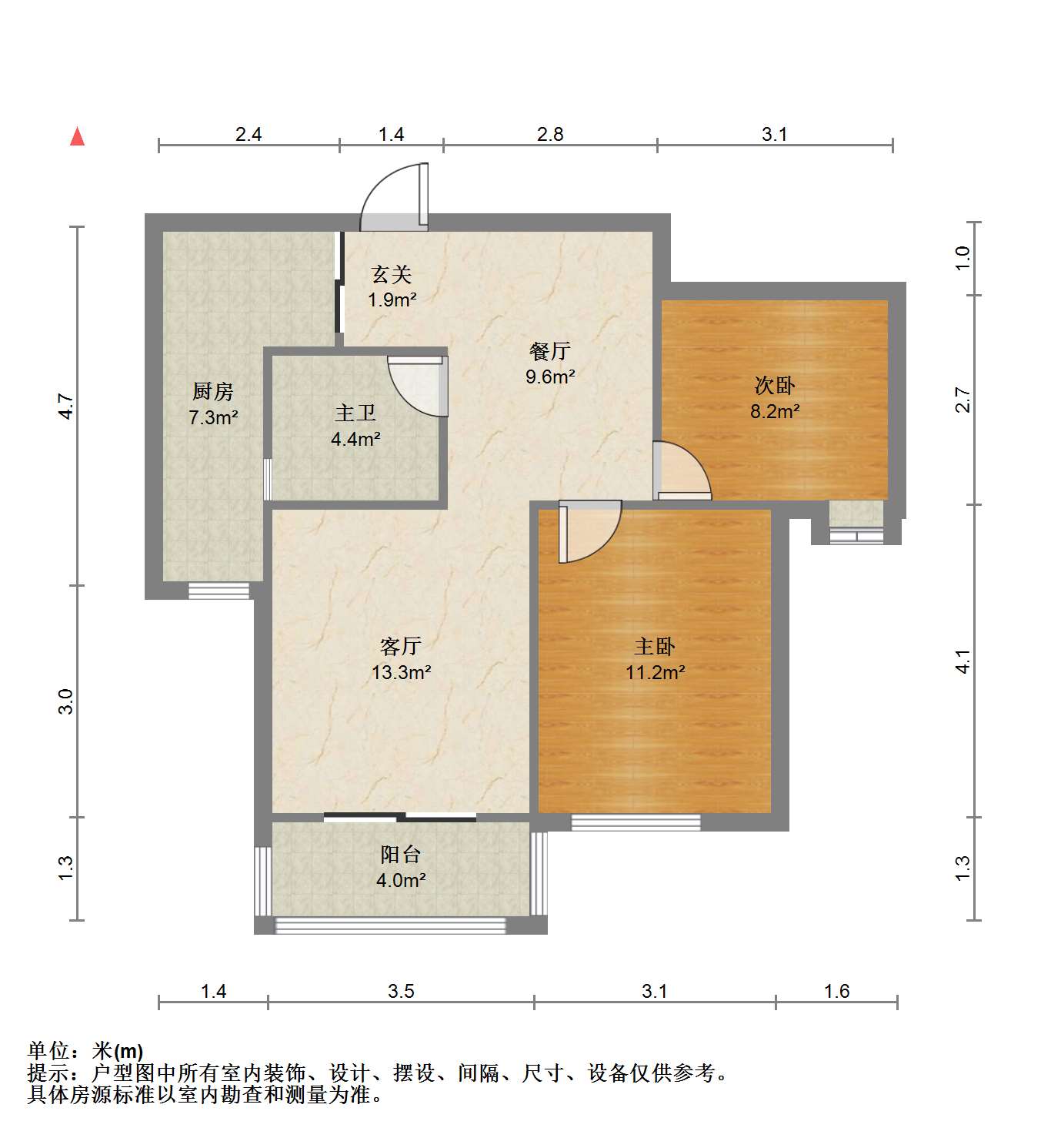 德诚&middot;翰景园 2室2厅1卫 83.5m&sup2;