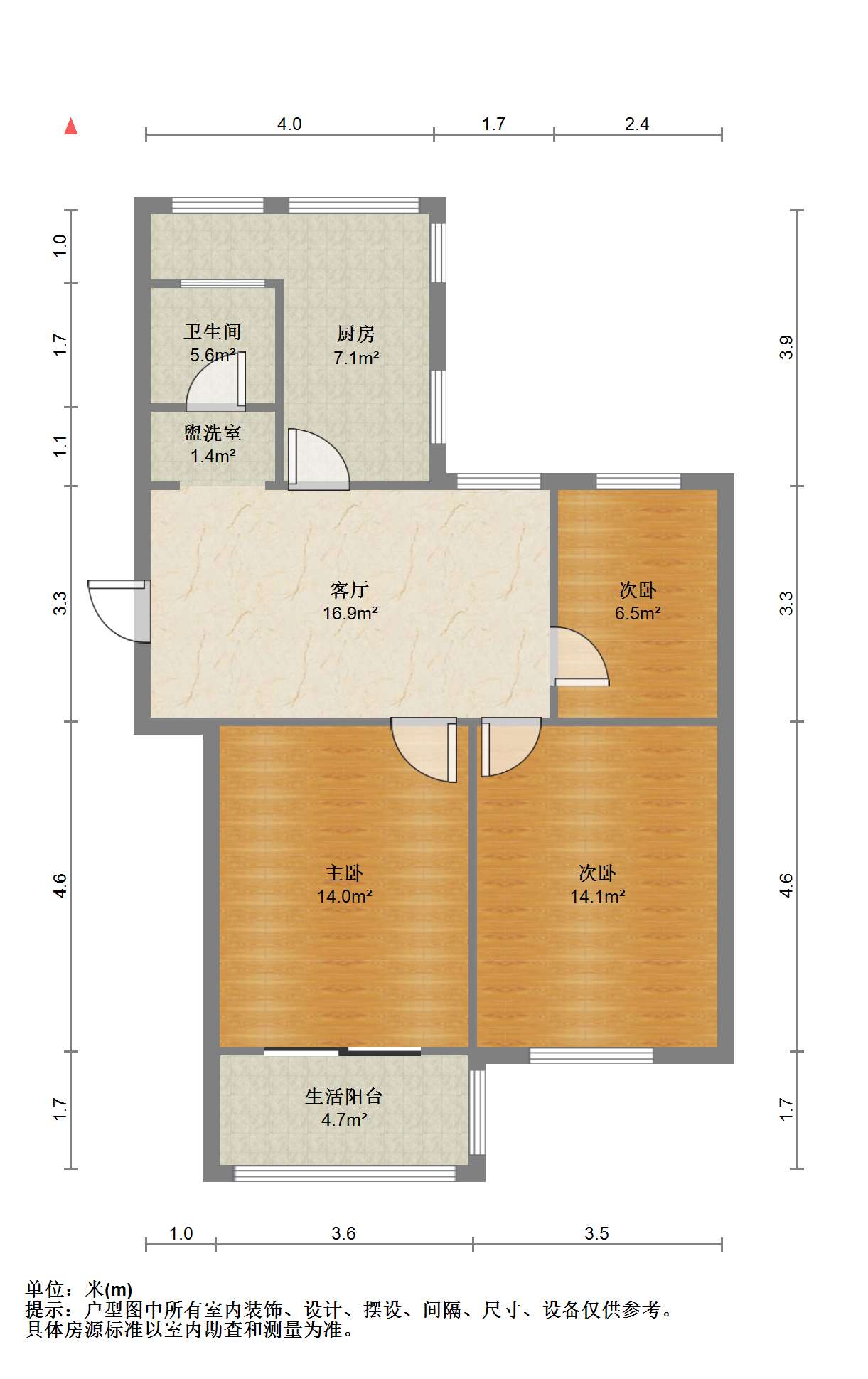 北濠桥东村 2室1厅1卫 73m&sup2;