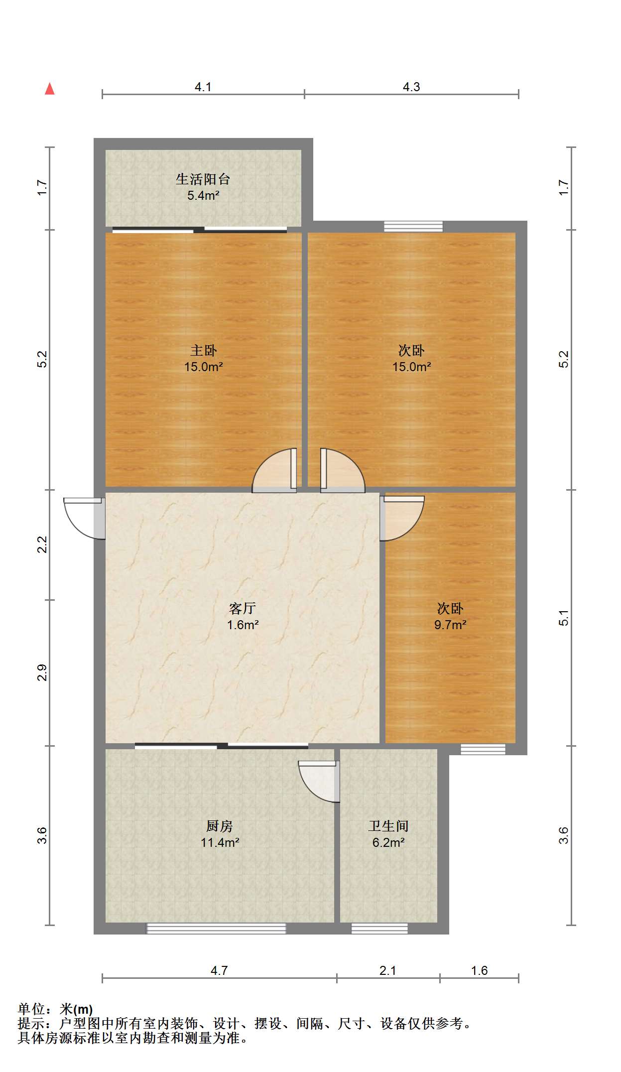 八角亭小区 2室2厅1卫 83.00m&sup2;