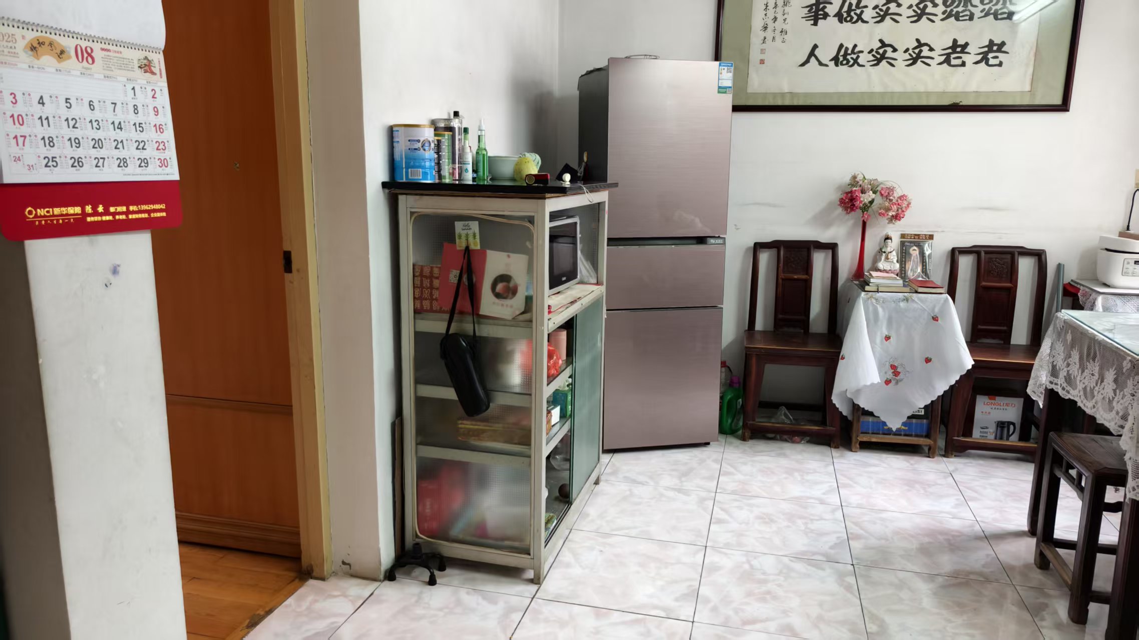 南园路20号大院 2室1厅1卫 67.96m²