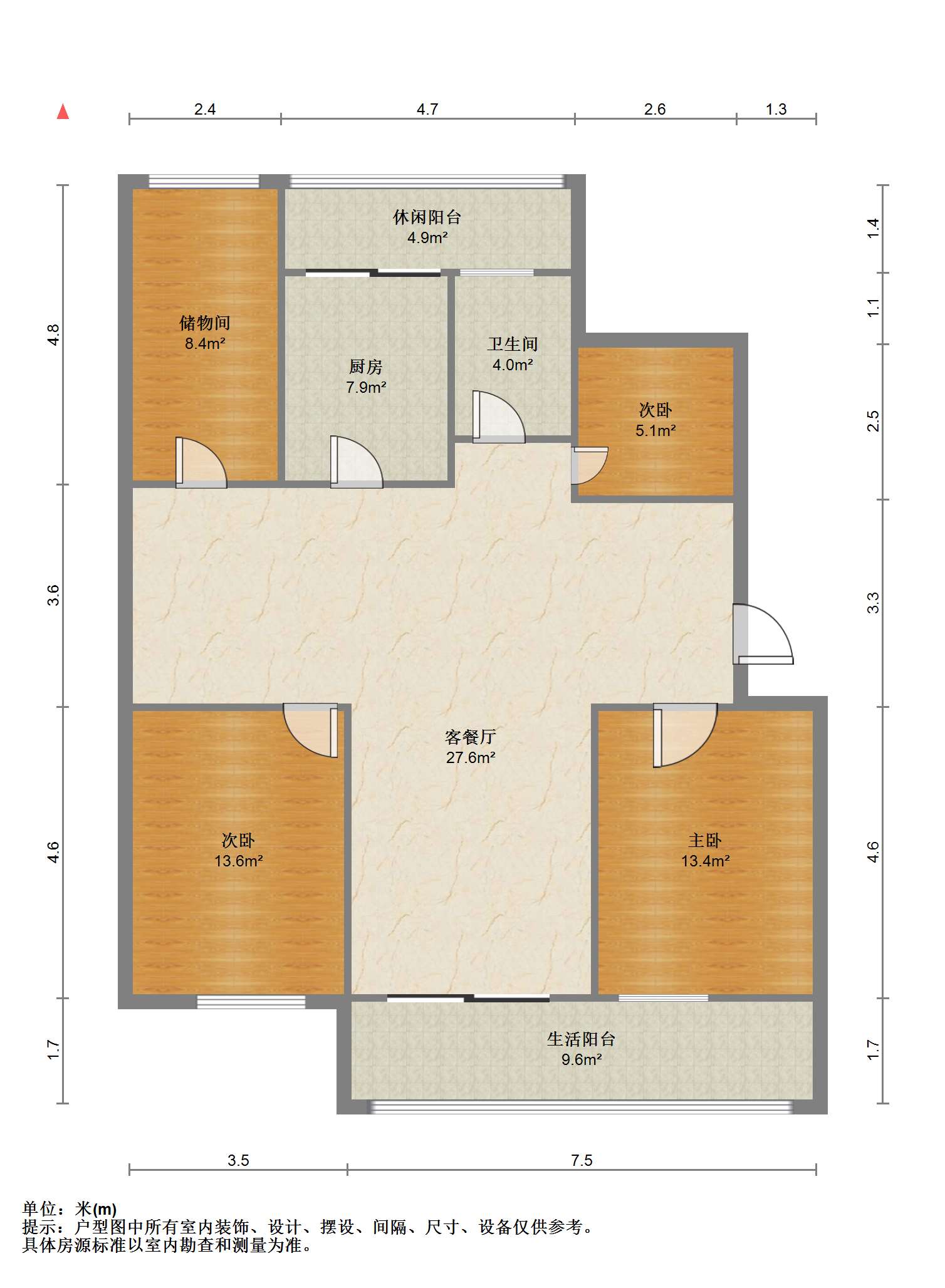 新开苑 3室2厅1卫 115m&sup2;