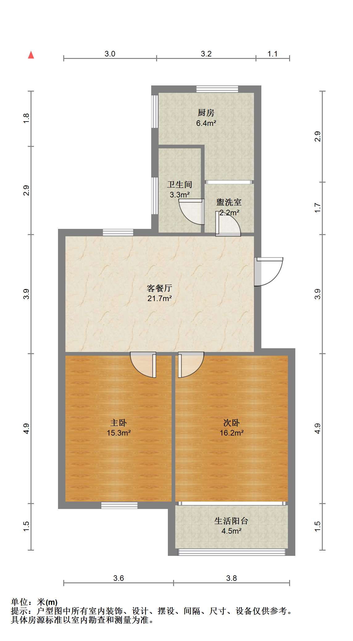 虹桥南村 2室1厅1卫 64m&sup2;