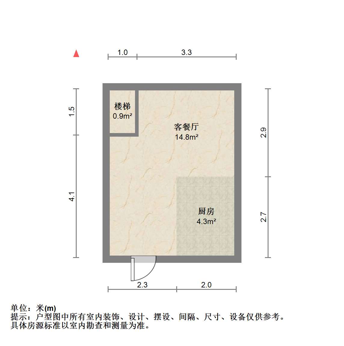 太阳鑫城 2室1厅1卫 27m&sup2;
