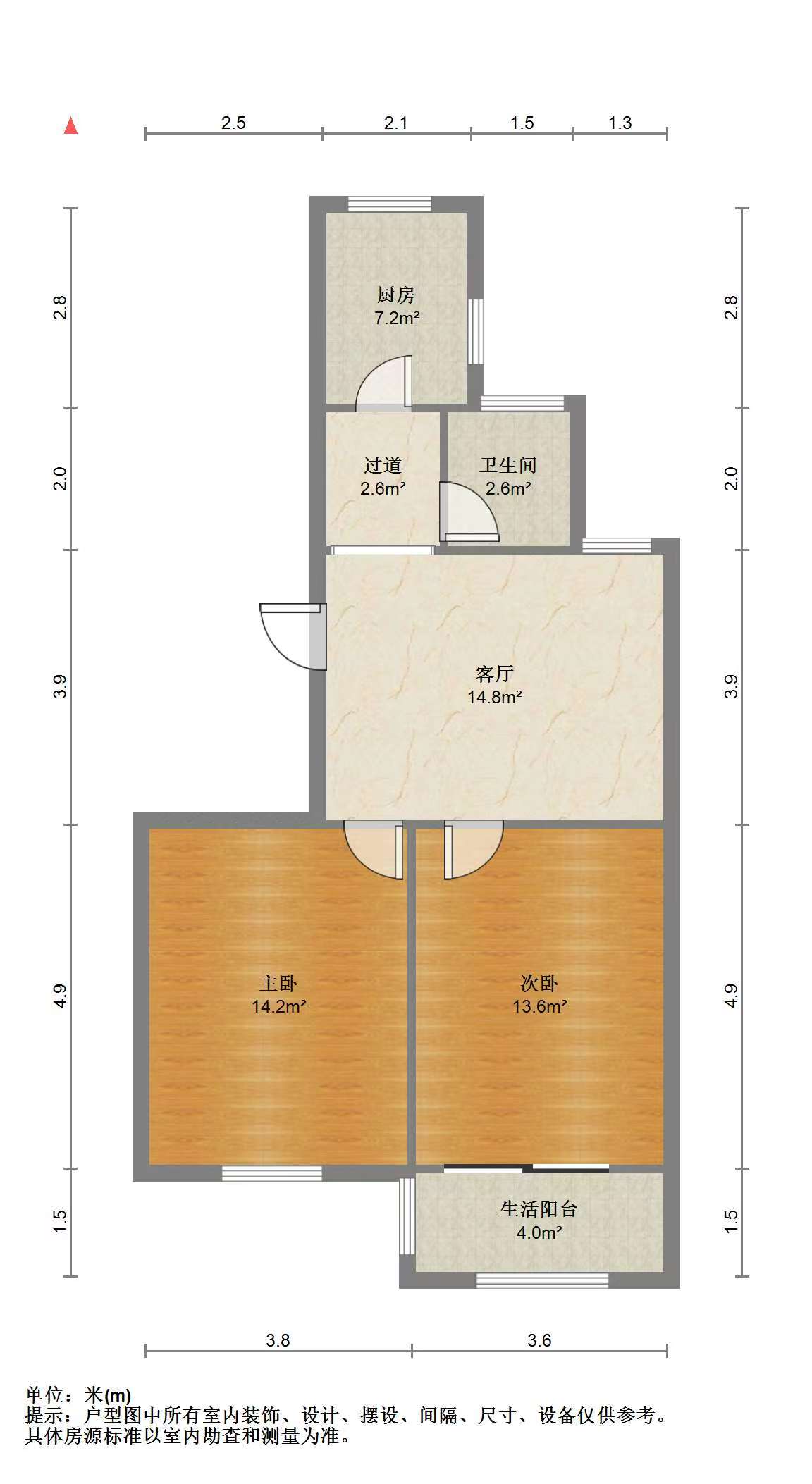 城南新村(崇川区) 2室1厅1卫 68.95m&sup2;