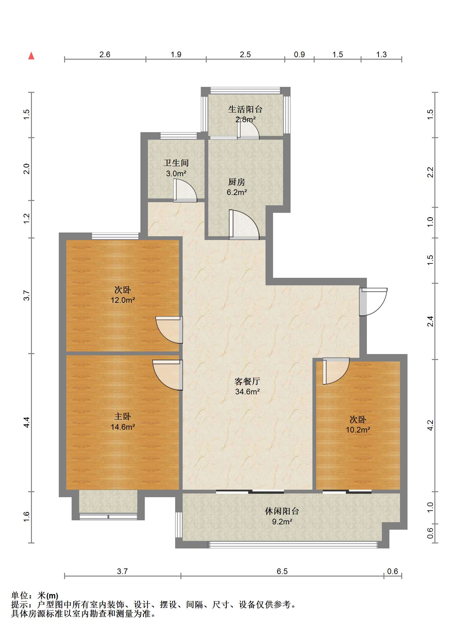 同和嘉苑北区 2室2厅1卫 113m&sup2;