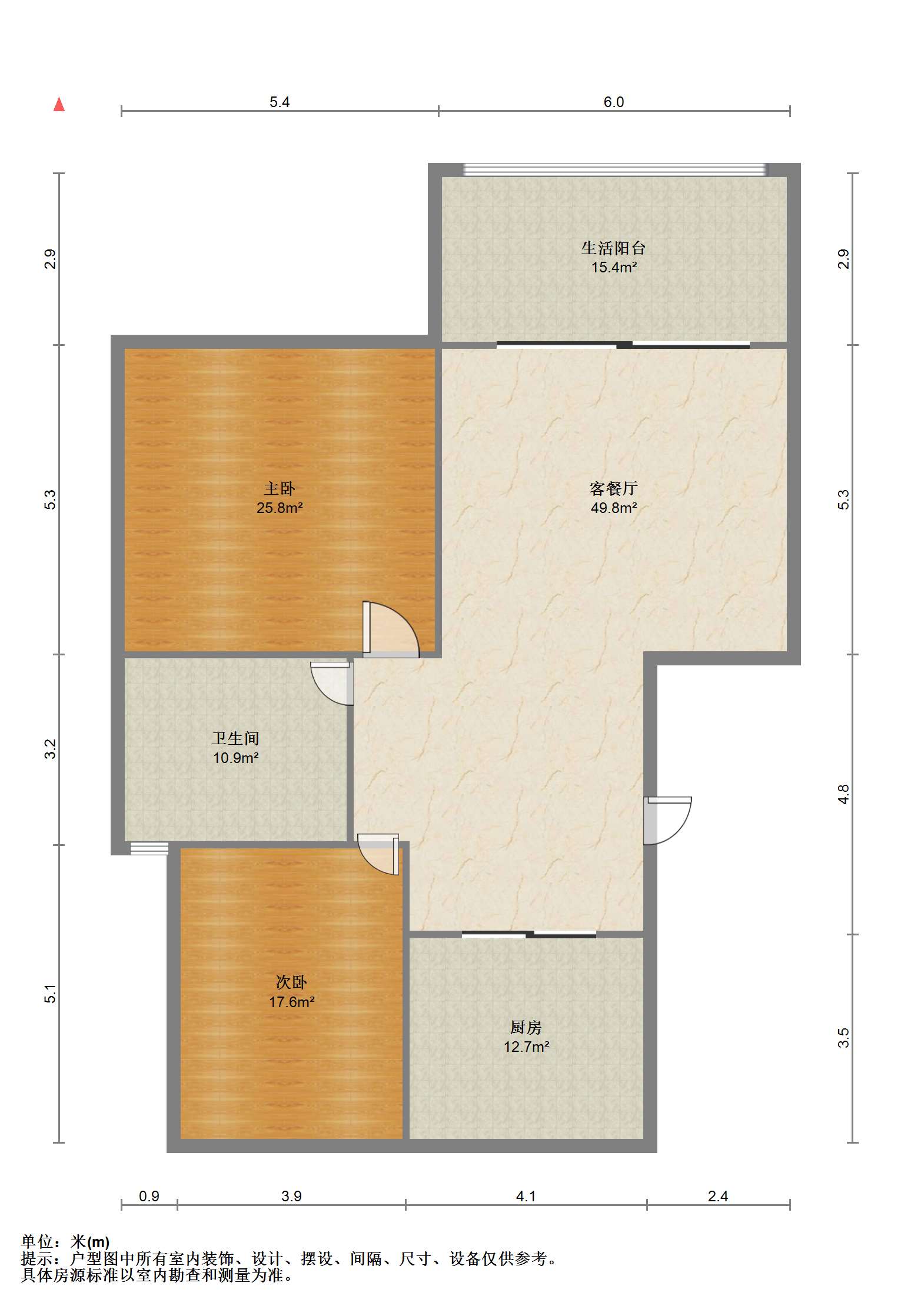 祥麟铭苑 2室2厅1卫 90m&sup2;
