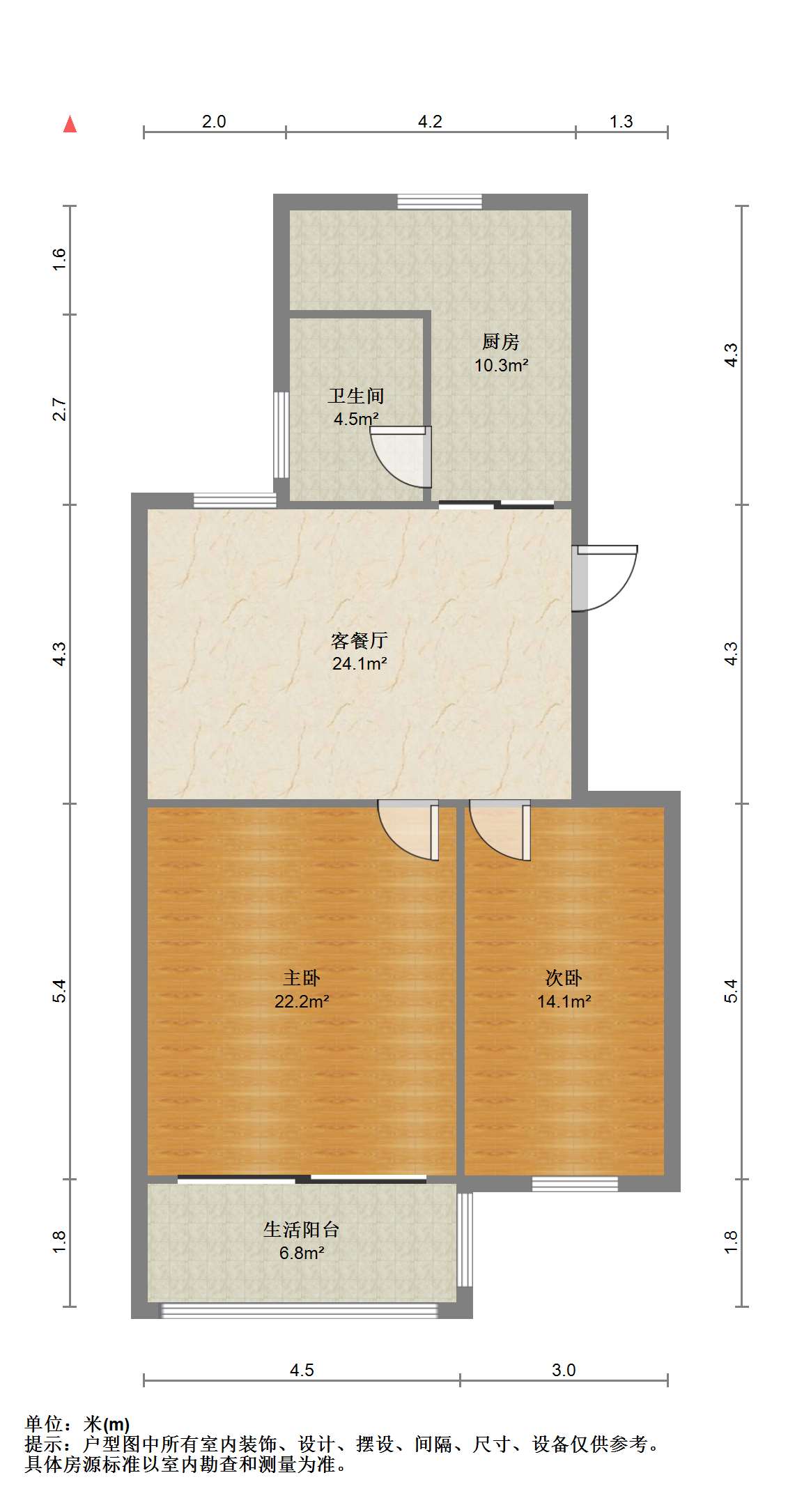 民心花园 2室1厅1卫 70m&sup2;