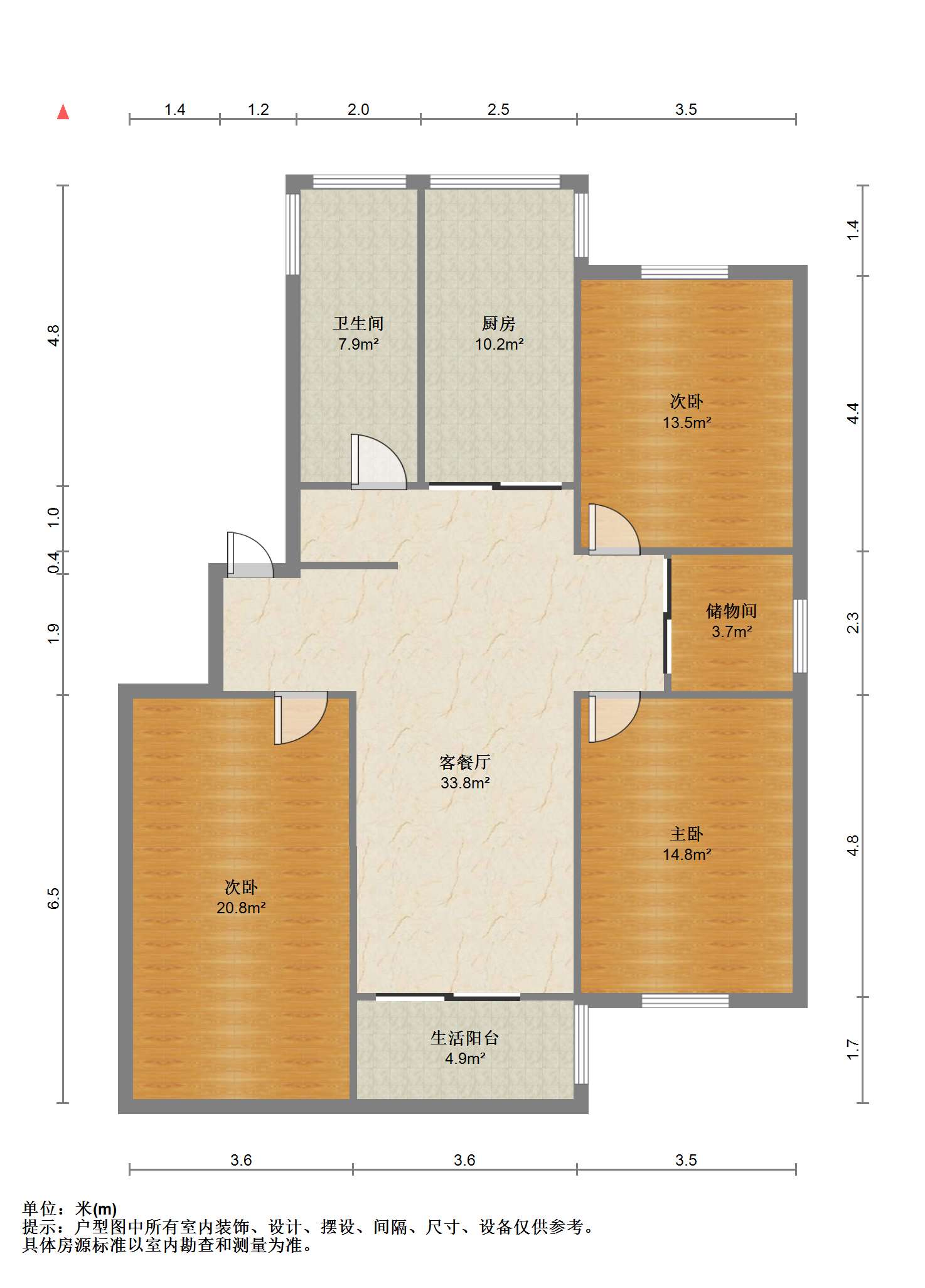 世纪新城 3室2厅1卫 128m&sup2;