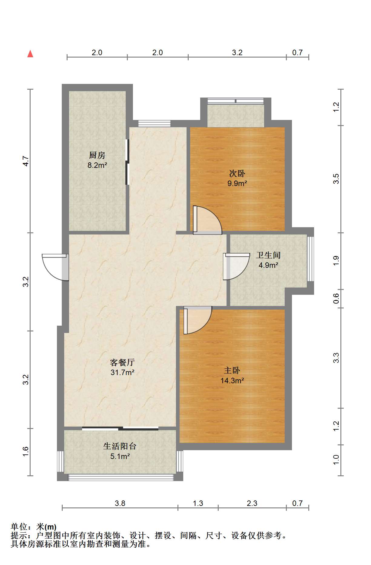 中港城 2室2厅1卫 89m&sup2;