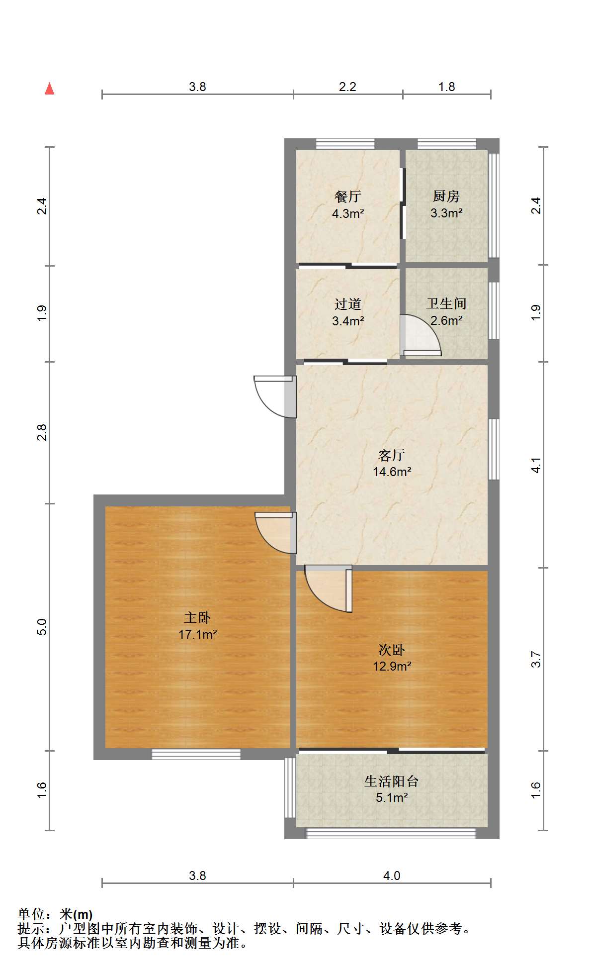 城南二村 2室1厅1卫 67m&sup2;