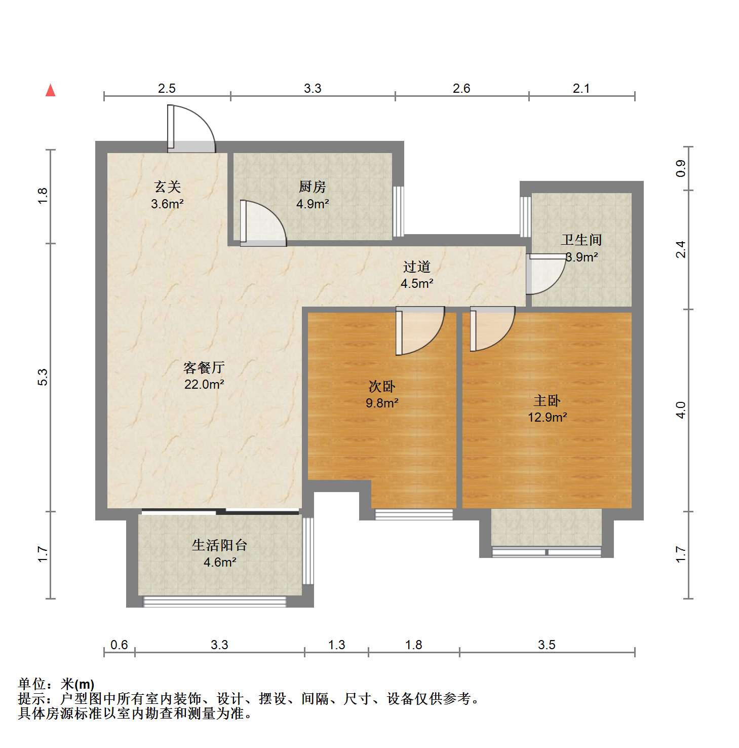 南辰濠郡 2室2厅1卫 90m&sup2;