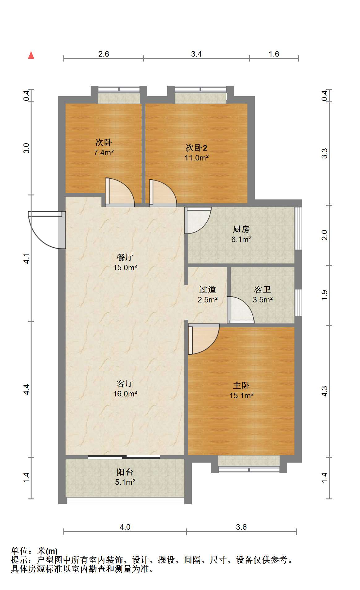 阳光悦城 2室2厅1卫 85.46m&sup2;