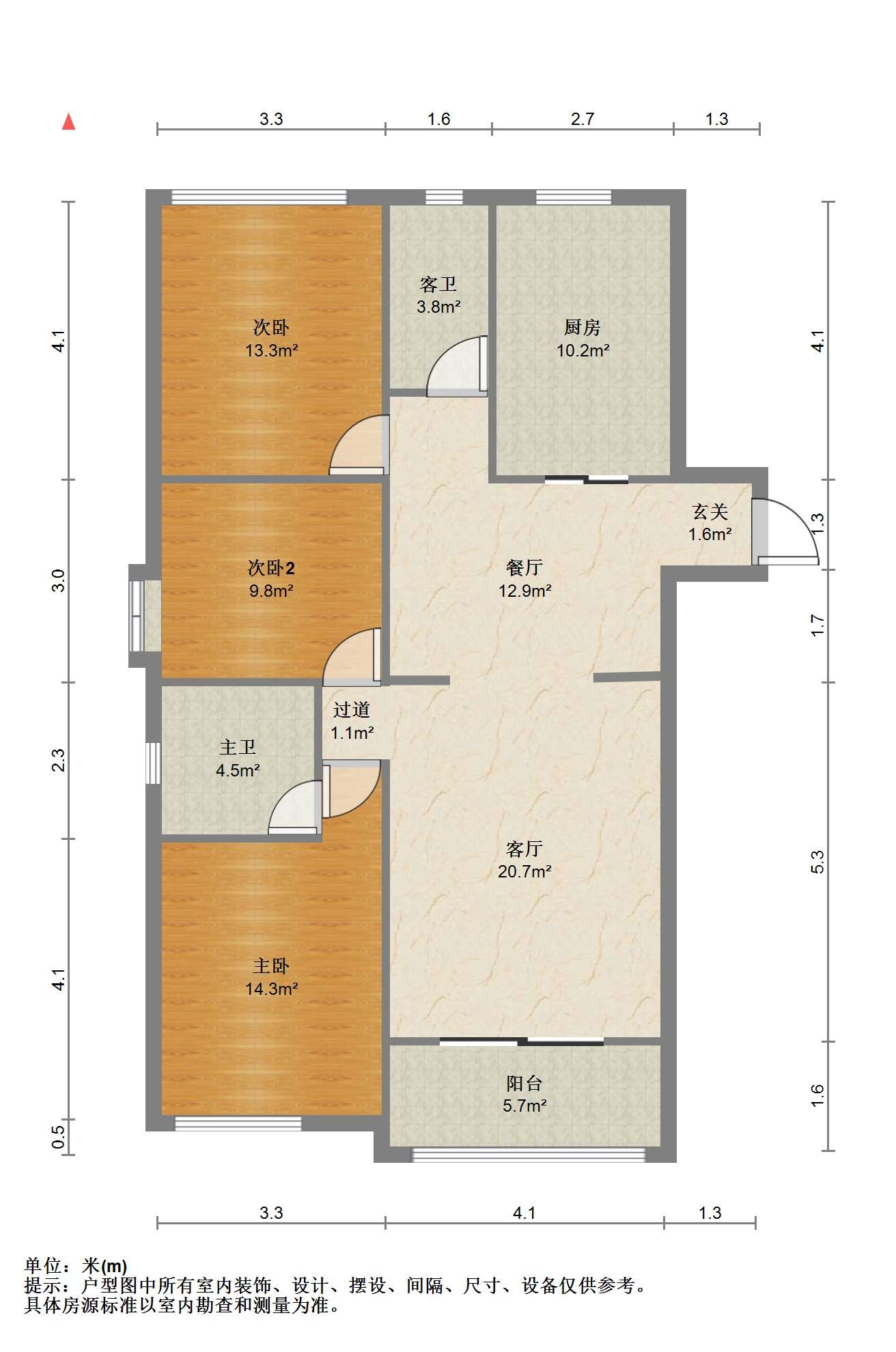 景华城 3室2厅2卫 132m&sup2;