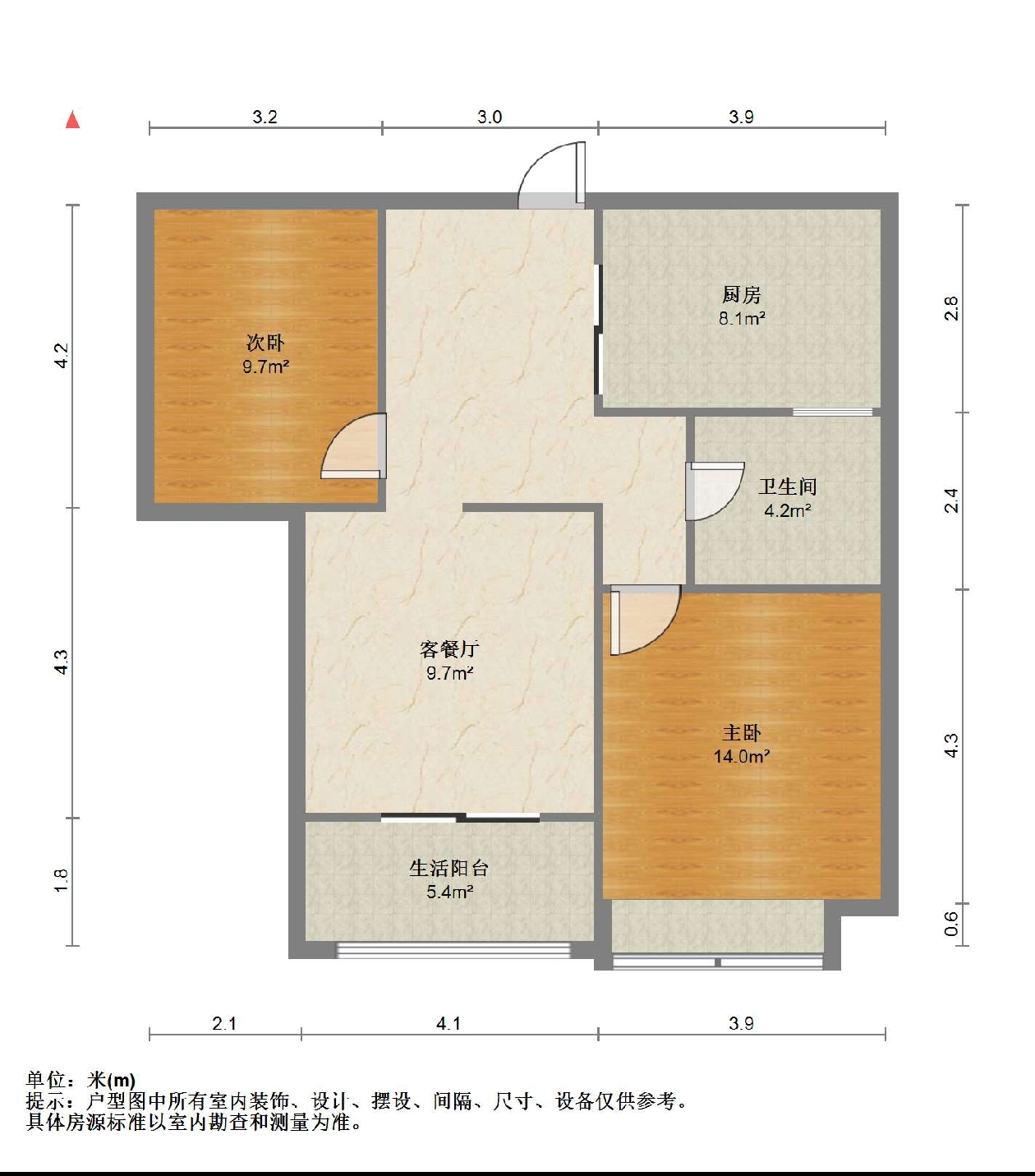 南山国际社区 2室2厅1卫 86m&sup2;
