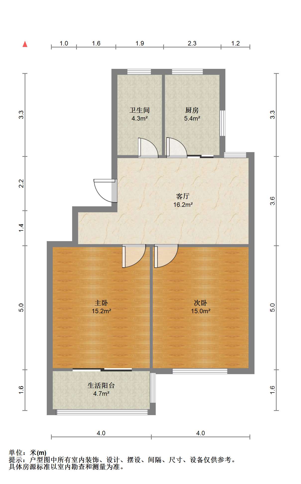 濠景园西区 2室2厅1卫 90m&sup2;