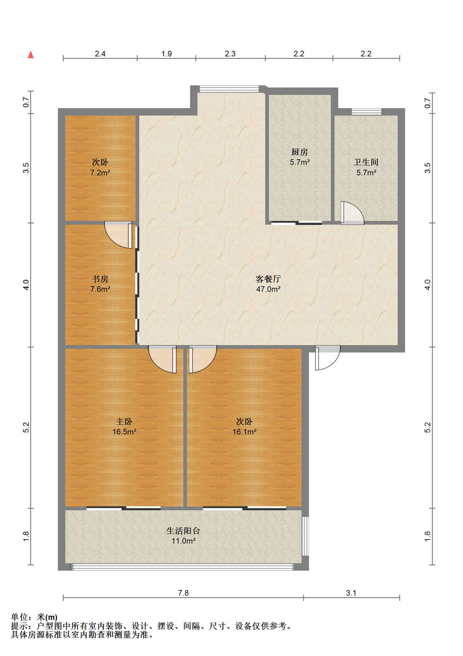 怡居北苑 3室2厅1卫 128.57m&sup2;