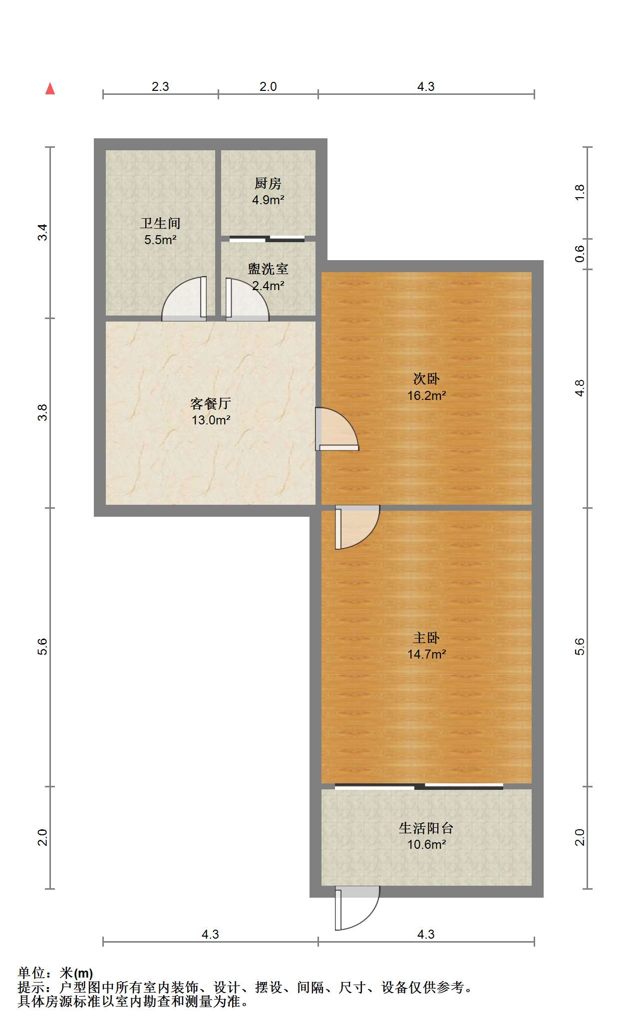 纺织新村 2室1厅1卫 70m&sup2;