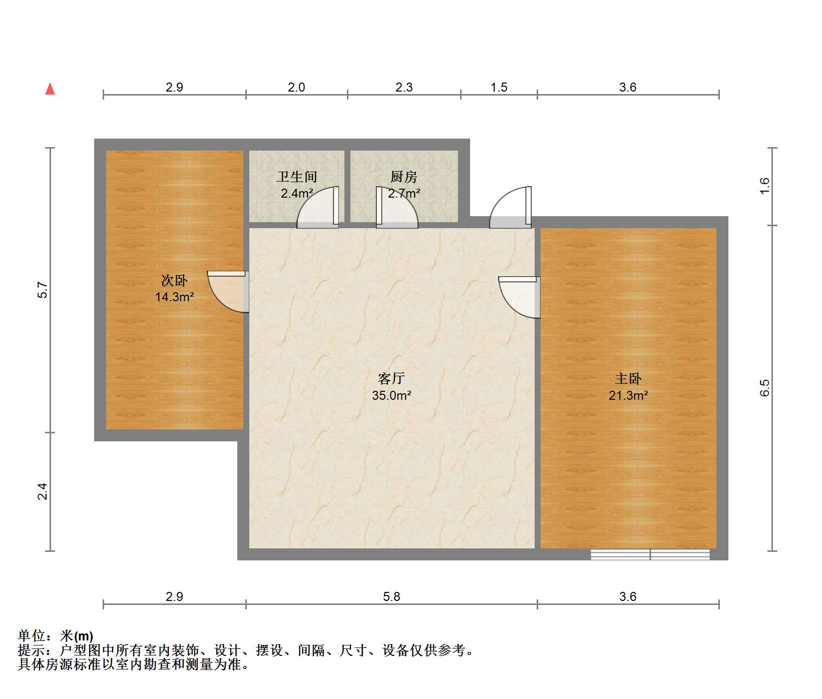 北翼玖玖广场 2室2厅1卫 120m&sup2;