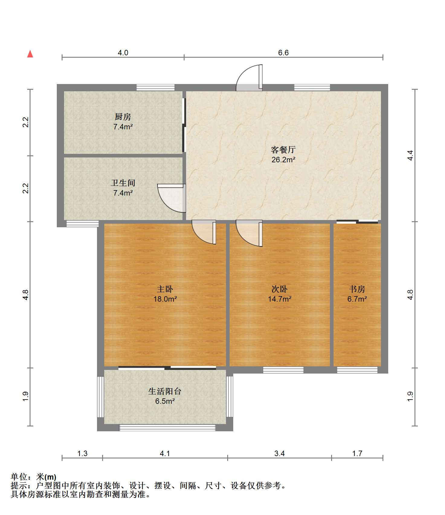 和盛林荫水岸 2室1厅1卫 85.94m&sup2;
