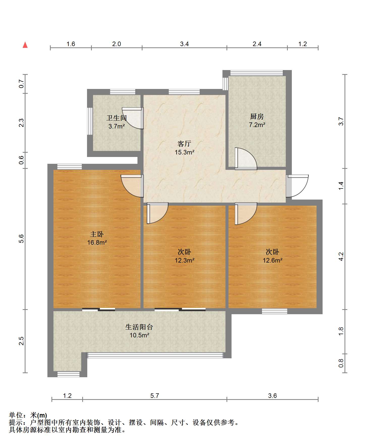北郭新村 3室1厅1卫 93.5m&sup2;