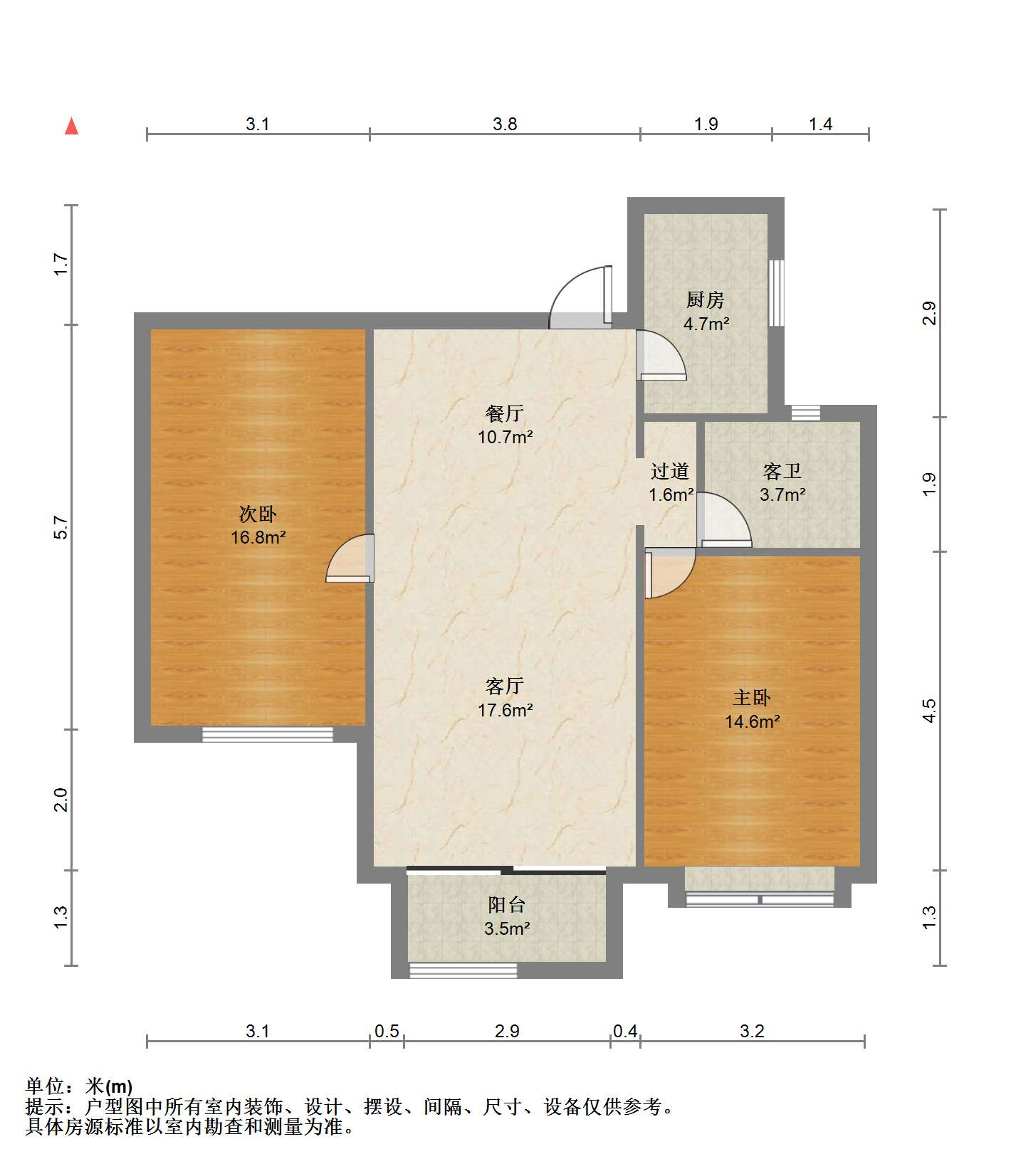 中南世纪花城一期 2室2厅1卫 104m&sup2;