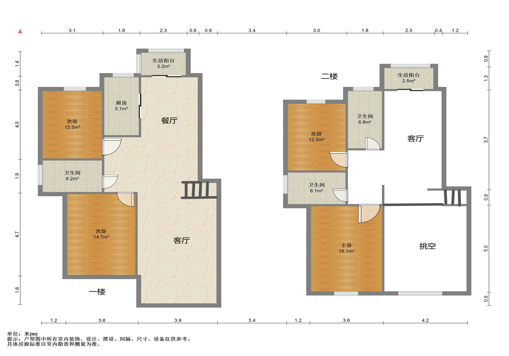 城市嘉苑 4室2厅3卫 220.00m&sup2;