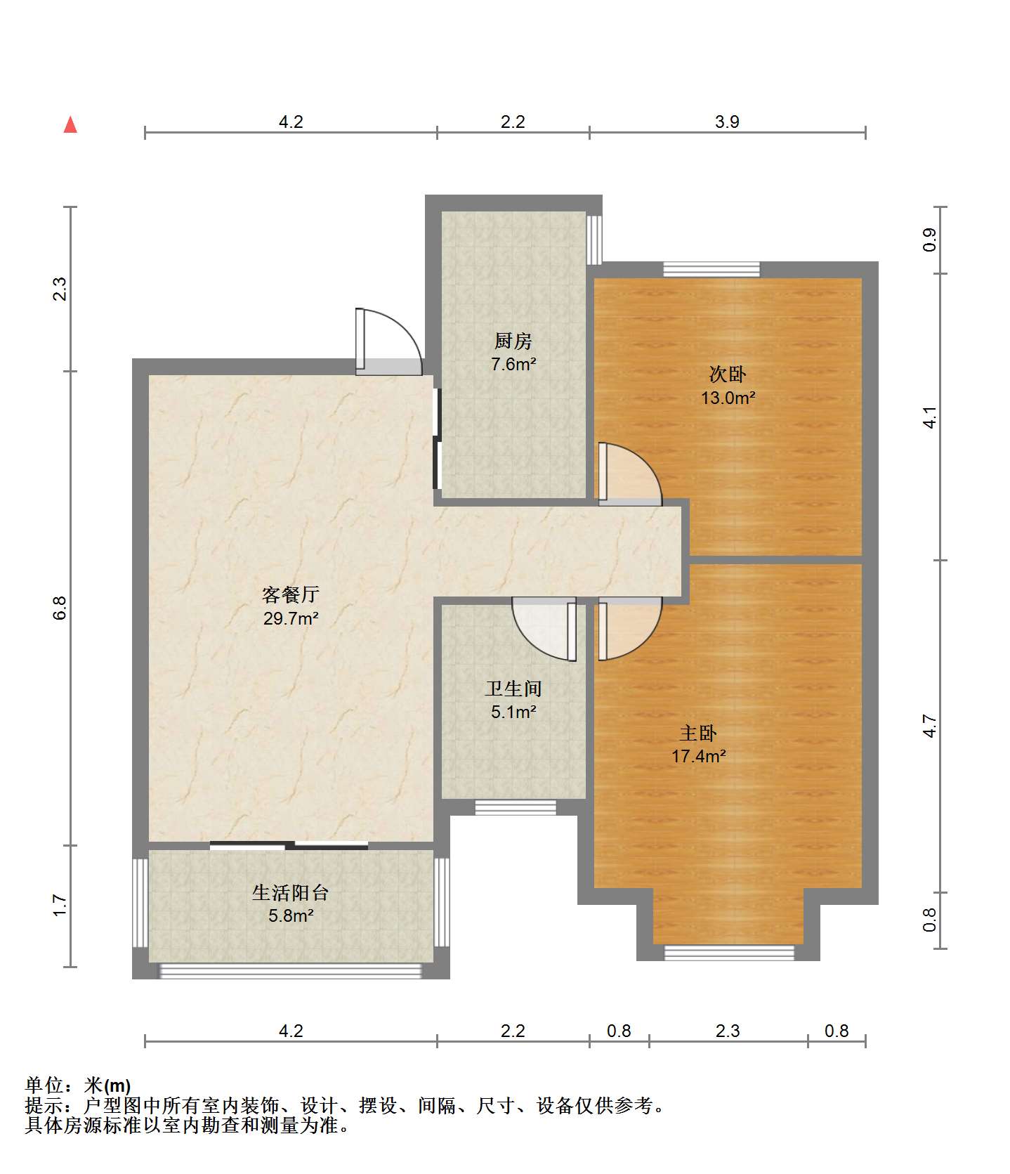 中海碧林湾 2室2厅1卫 88m&sup2;
