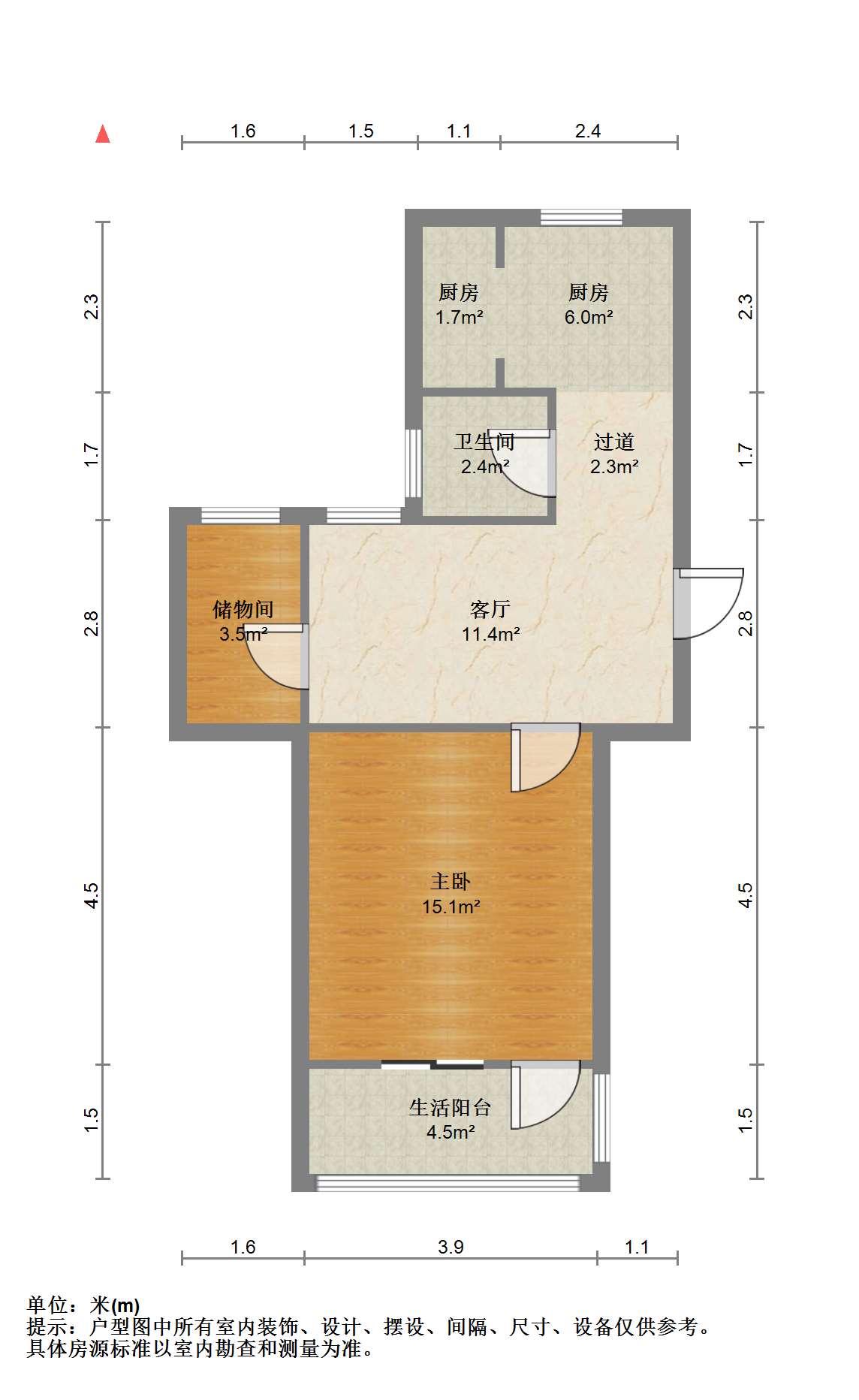 城南二村 2室1厅1卫 52.00m&sup2;