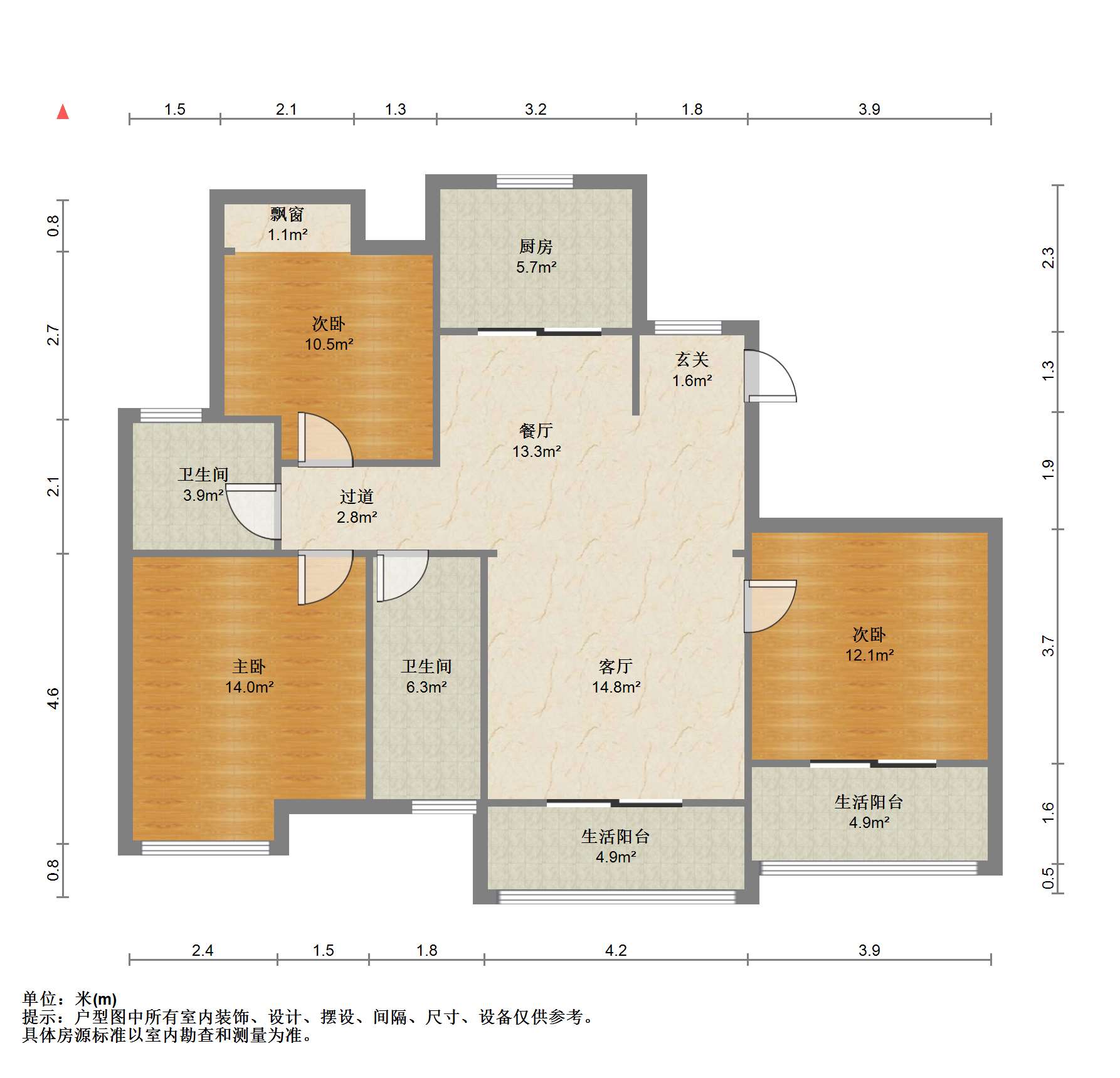 南辰濠郡 3室2厅2卫 128m&sup2;