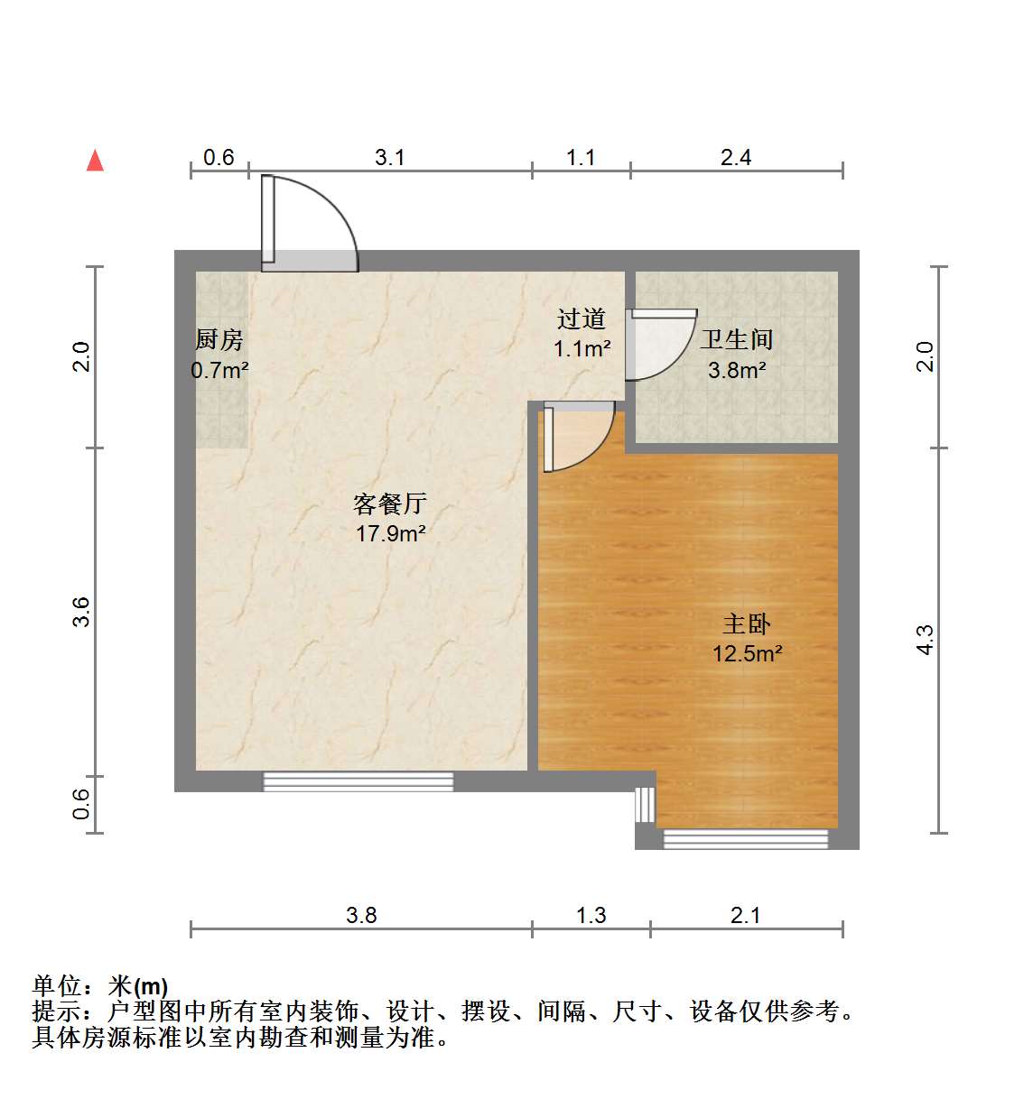 南辰濠郡 1室1厅1卫 50m&sup2;