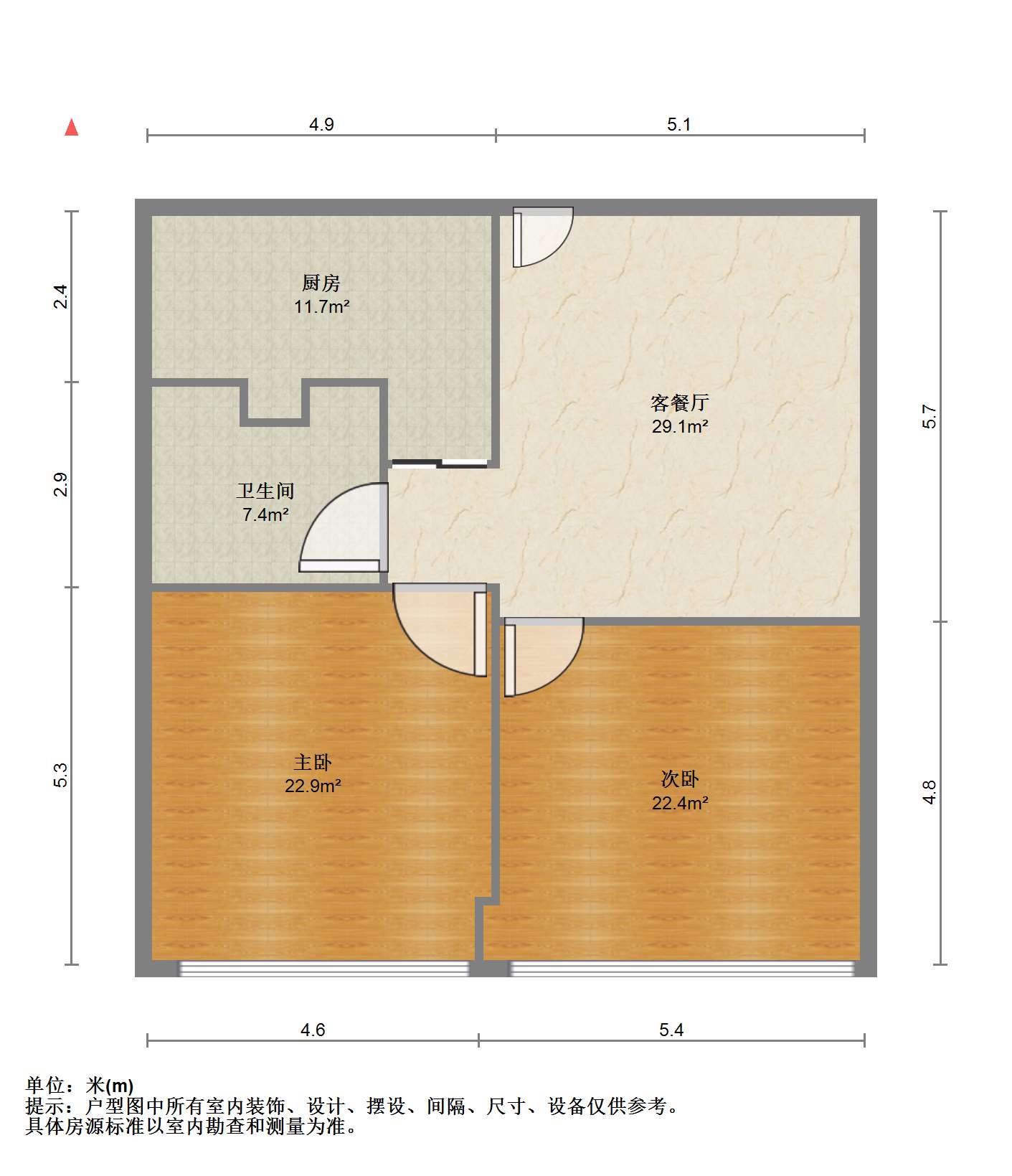 中南世纪城北区 2室1厅1卫 79m&sup2;