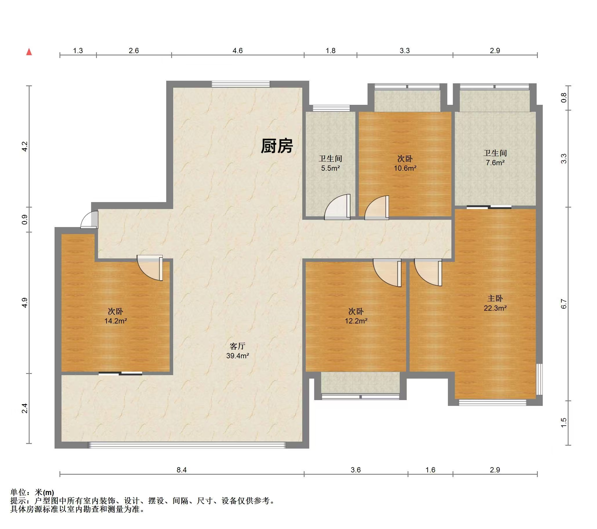 远创宸樾 4室2厅2卫 139.22m&sup2;