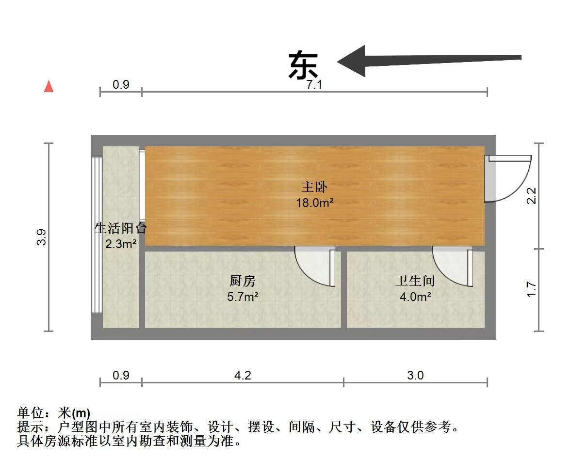涌鑫八达通广场 1室1厅1卫 33m&sup2;