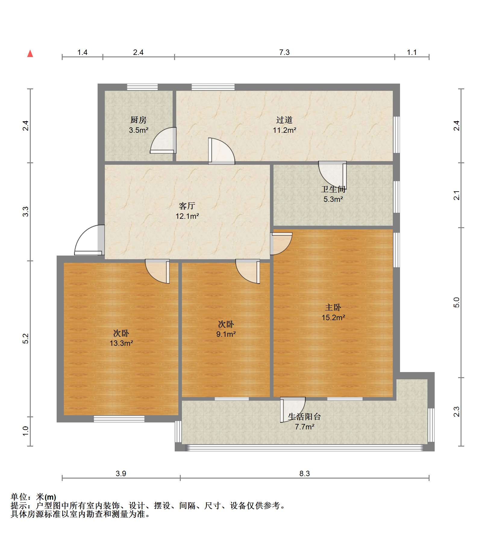 城南新村(崇川区) 3室2厅1卫 87m&sup2;