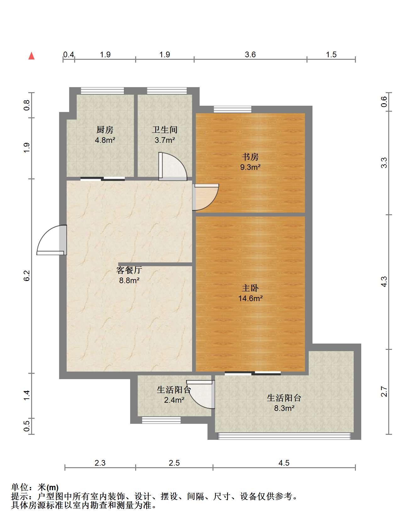 虹桥新村(朝霞路) 2室1厅1卫 71.73m&sup2;