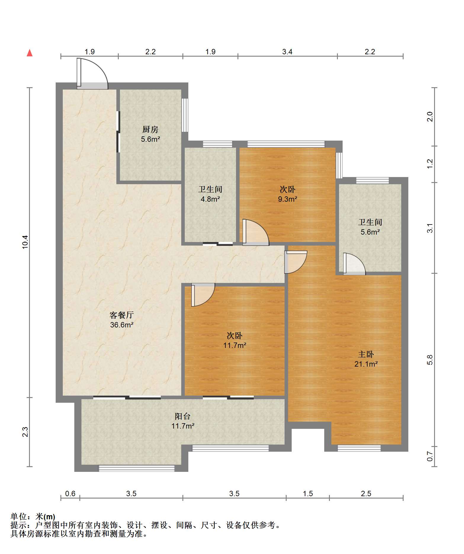 万科有湖（翡翠心湖） 3室2厅2卫 127m&sup2;
