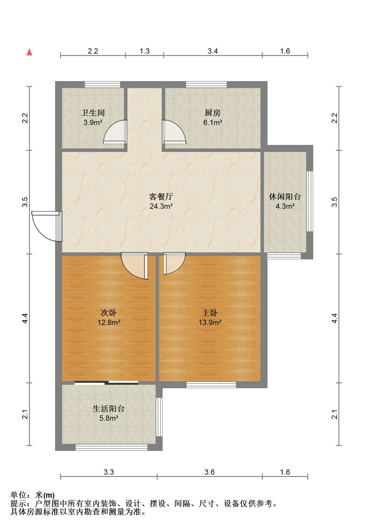 兴石花园 2室2厅1卫 89m&sup2;