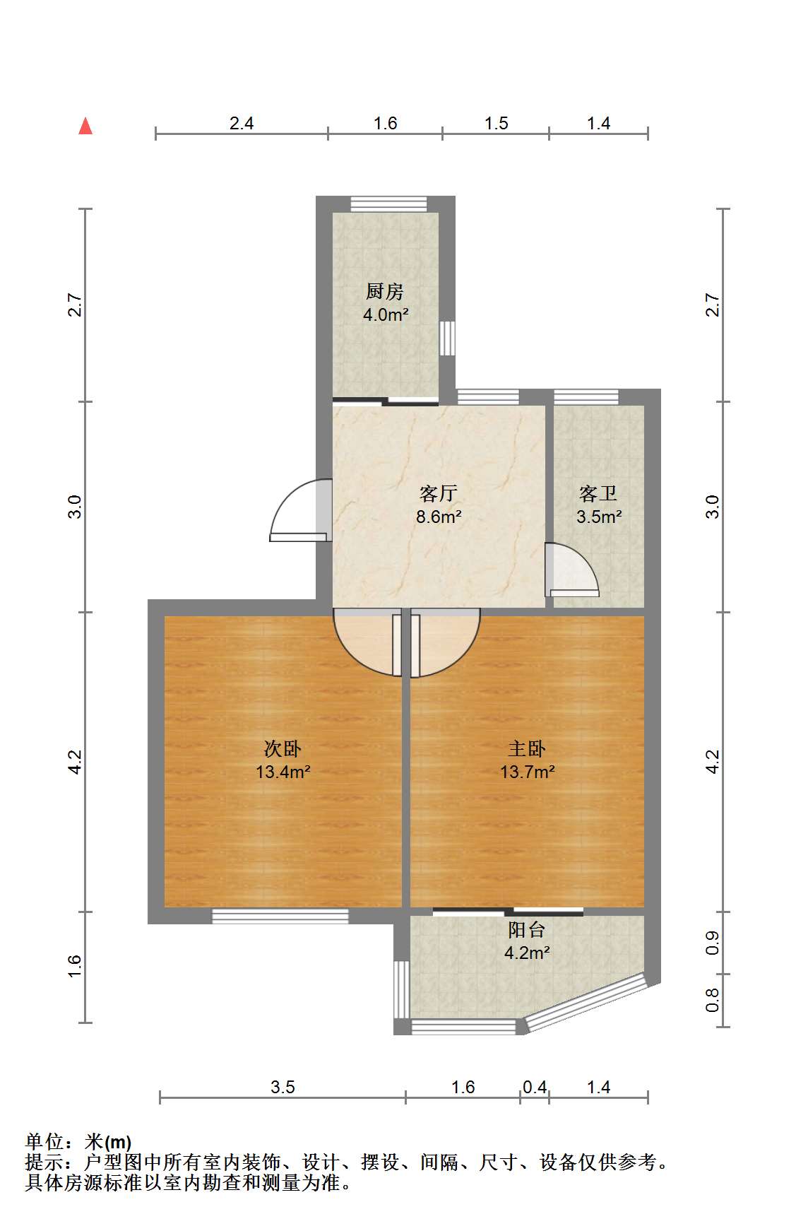 城港新村 2室1厅1卫 60.52m&sup2;