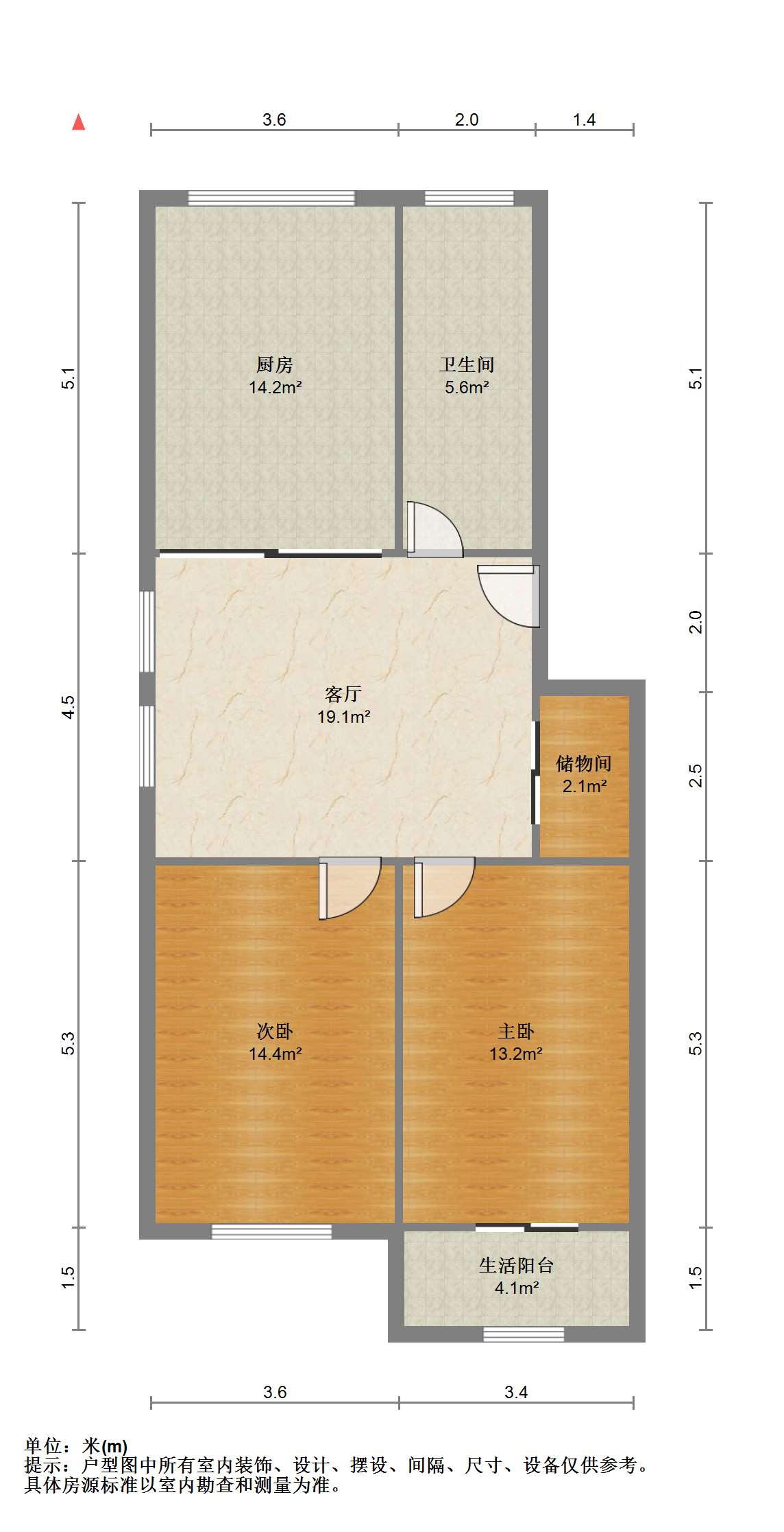 世纪东城 2室2厅1卫 89m&sup2;