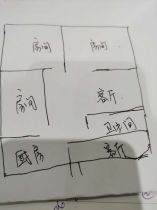 太阳鑫城 3室2厅1卫 119m&sup2;