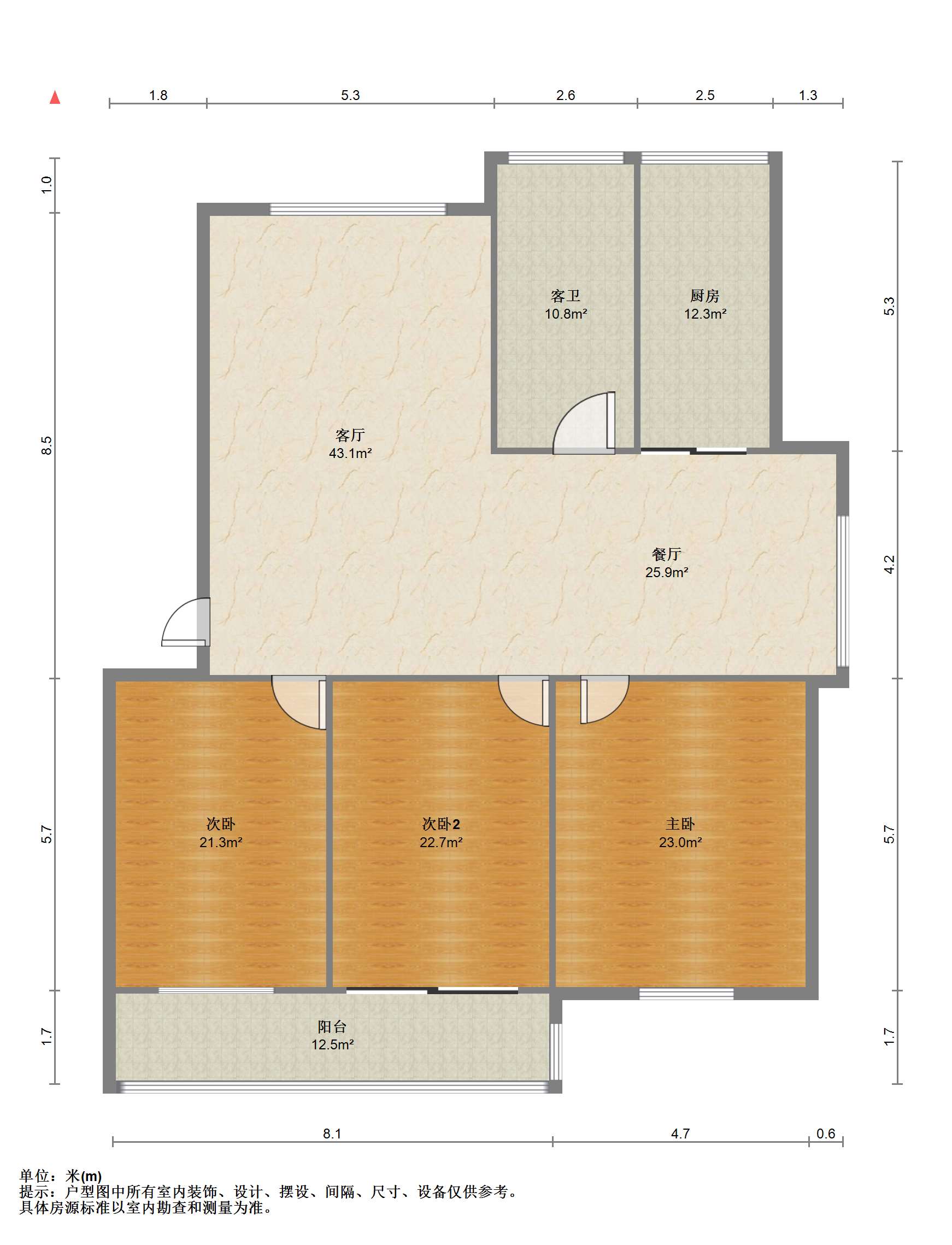 段家坝小园 3室2厅2卫 125m&sup2;
