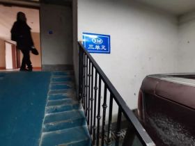 军山花园 4室2厅3卫 233m&sup2;