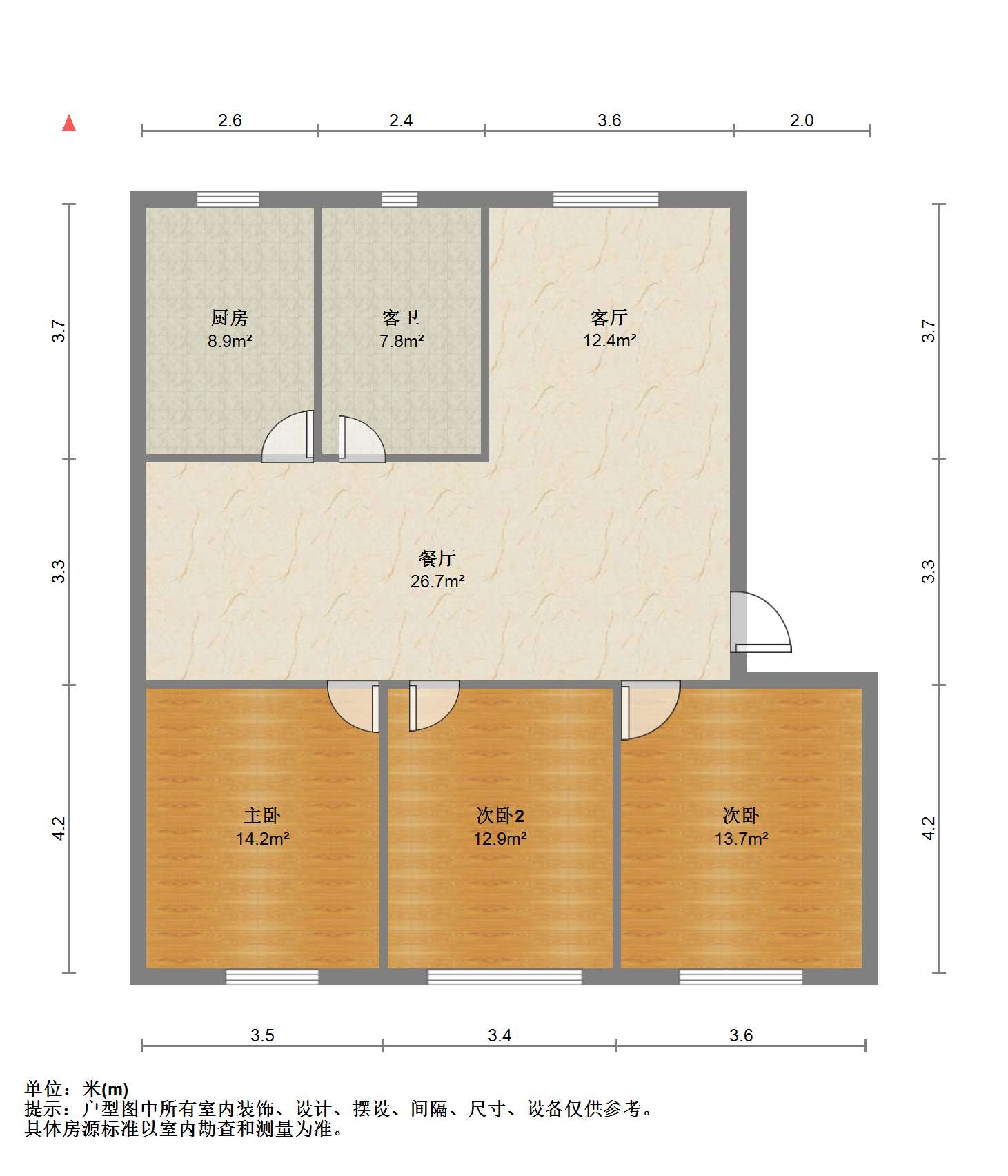 南川园新村 3室2厅1卫 120m&sup2;