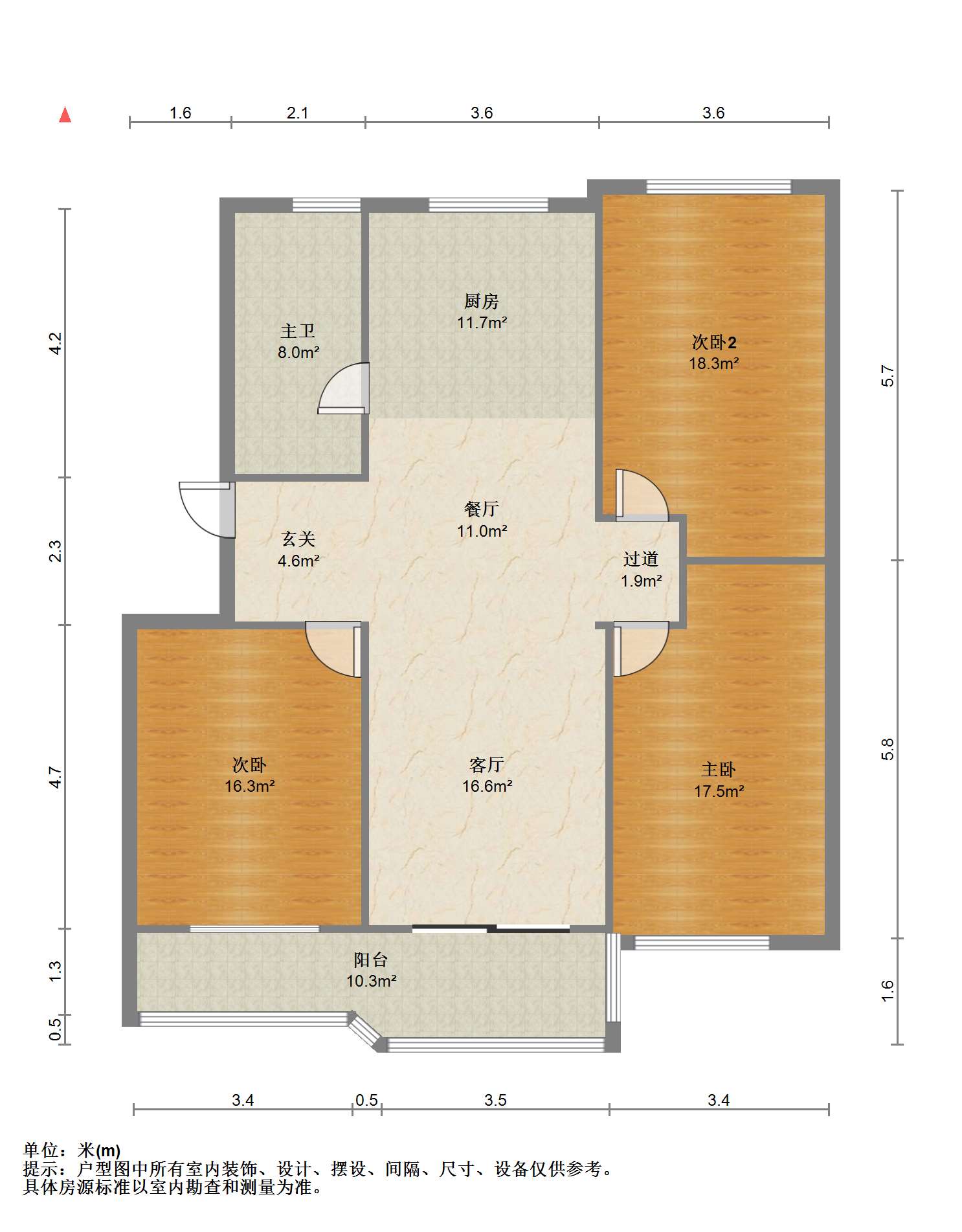 星湖花园 3室2厅1卫 124.24m&sup2;