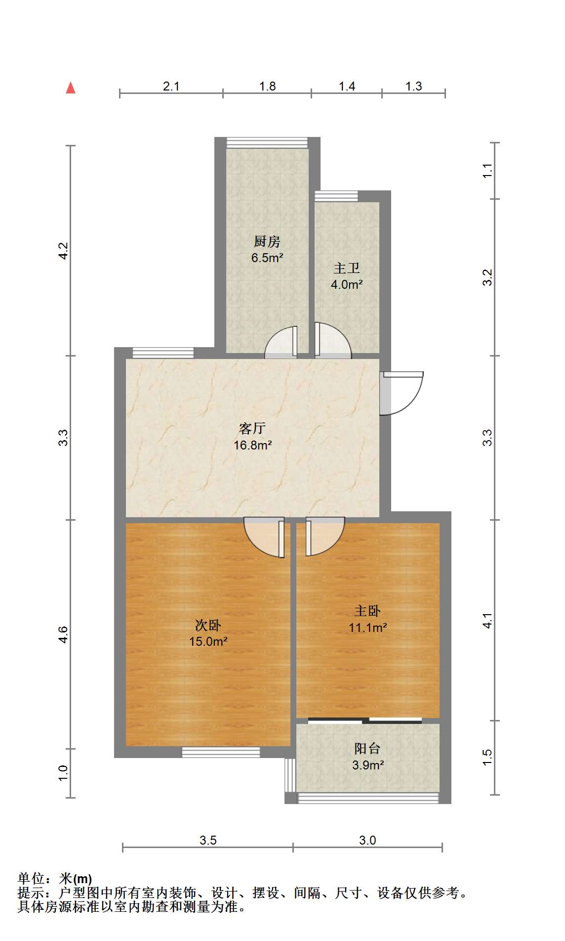 光明西村 2室1厅1卫 69.23m&sup2;